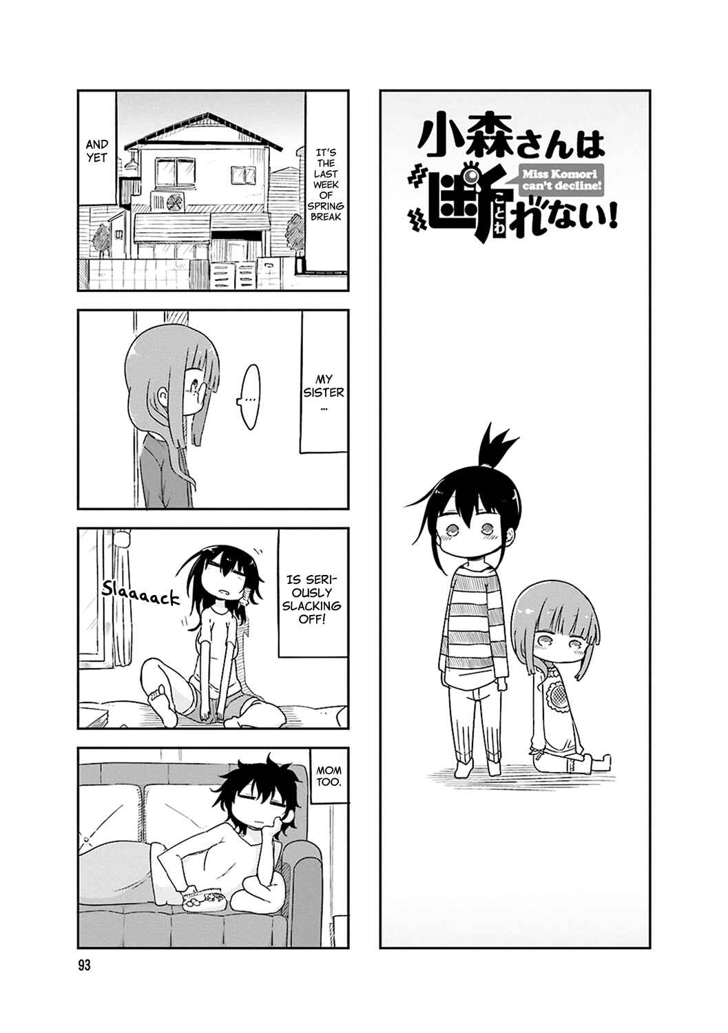 Page 2 Chapter 55 Komori-san wa Kotowarenai!