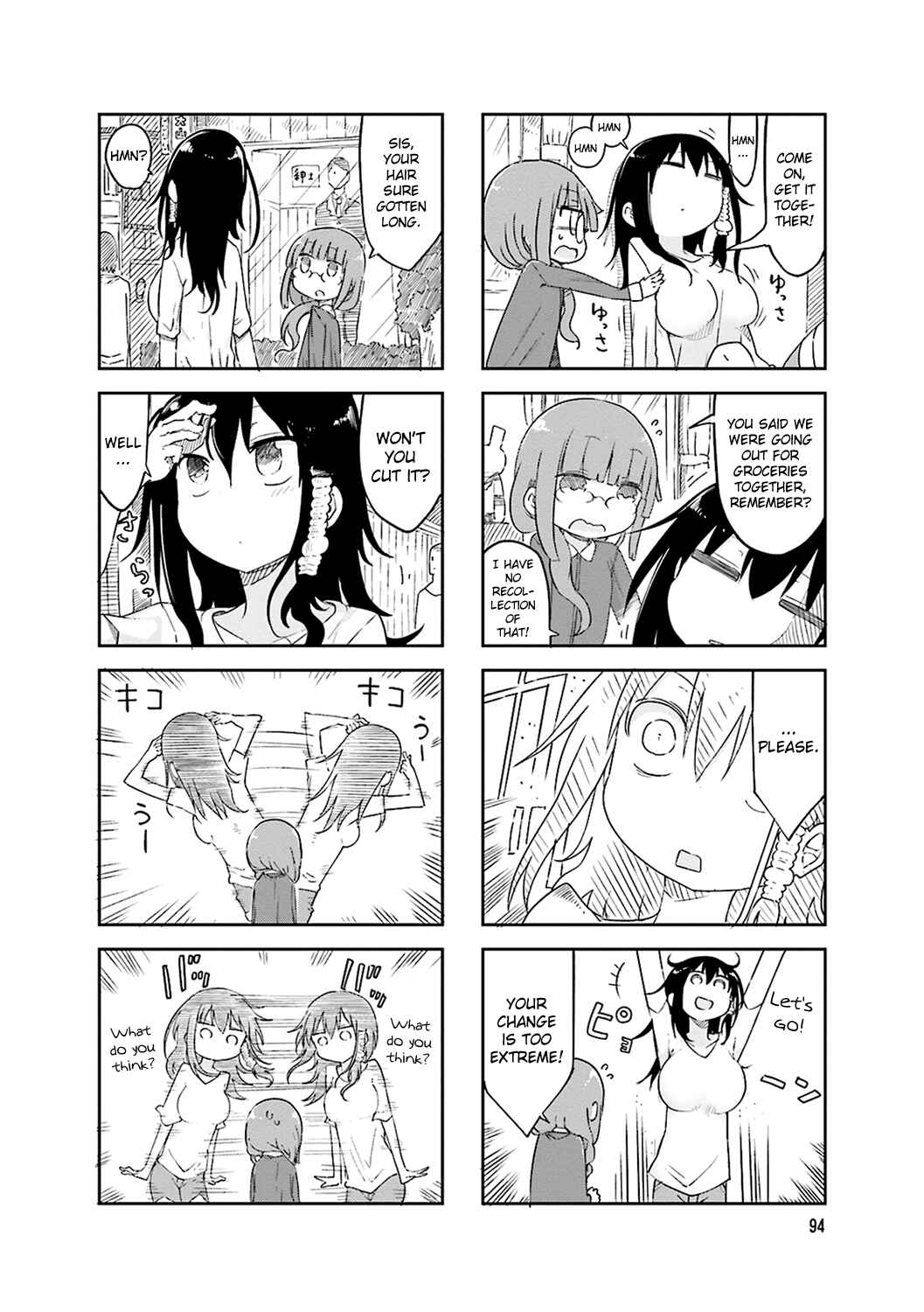 Page 3 Chapter 55 Komori-san wa Kotowarenai!