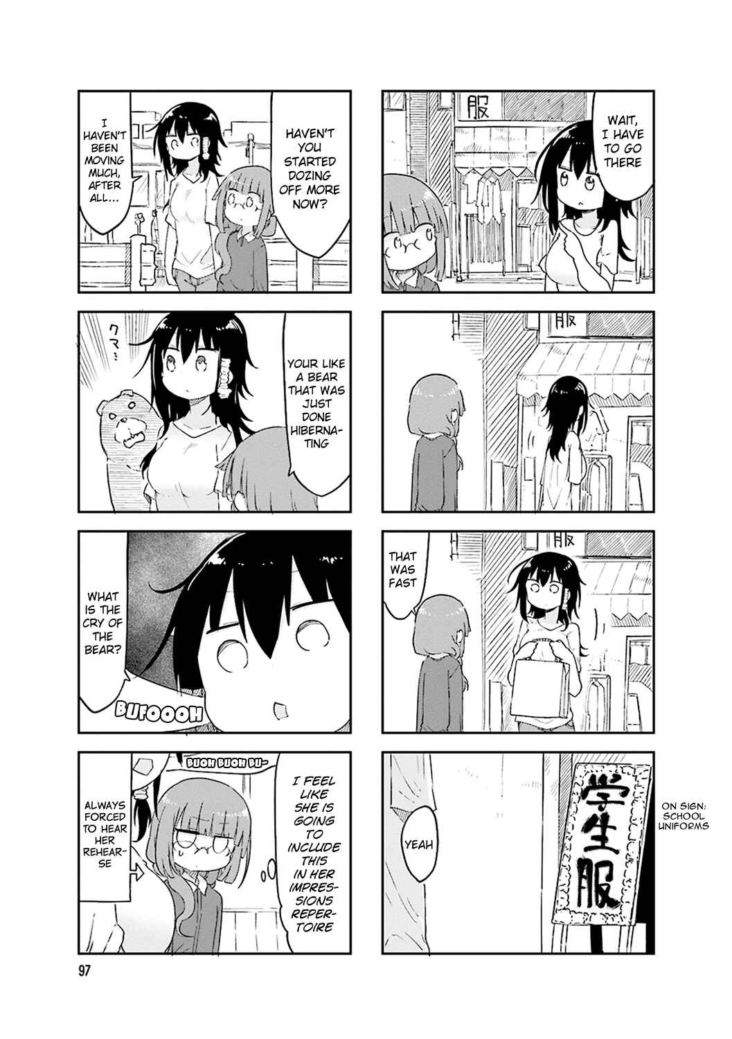 Page 6 Chapter 55 Komori-san wa Kotowarenai!