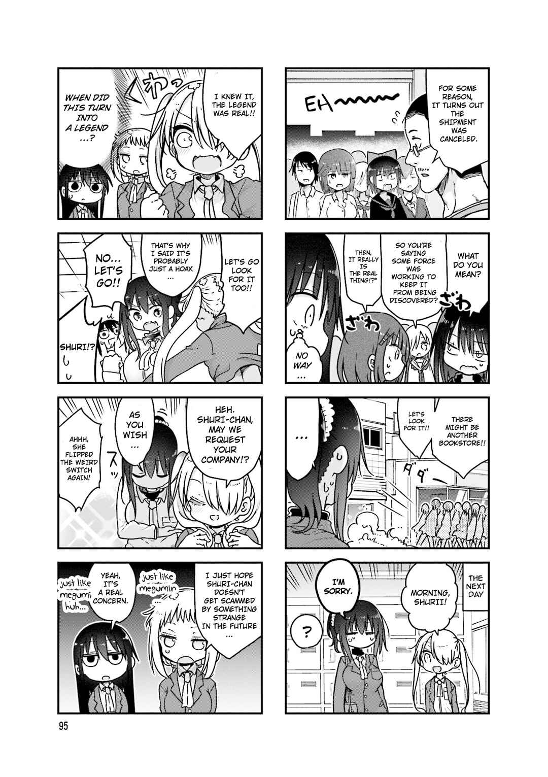 Page 6 Chapter 95 Komori-san wa Kotowarenai!