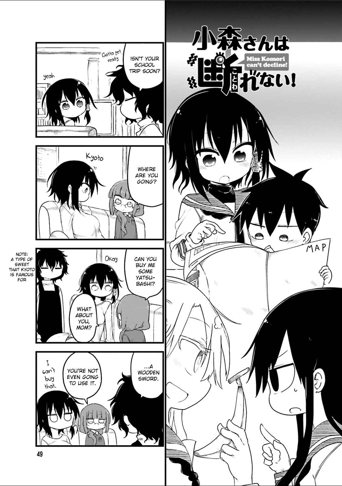 Page 1 Chapter 36 Komori-san wa Kotowarenai!