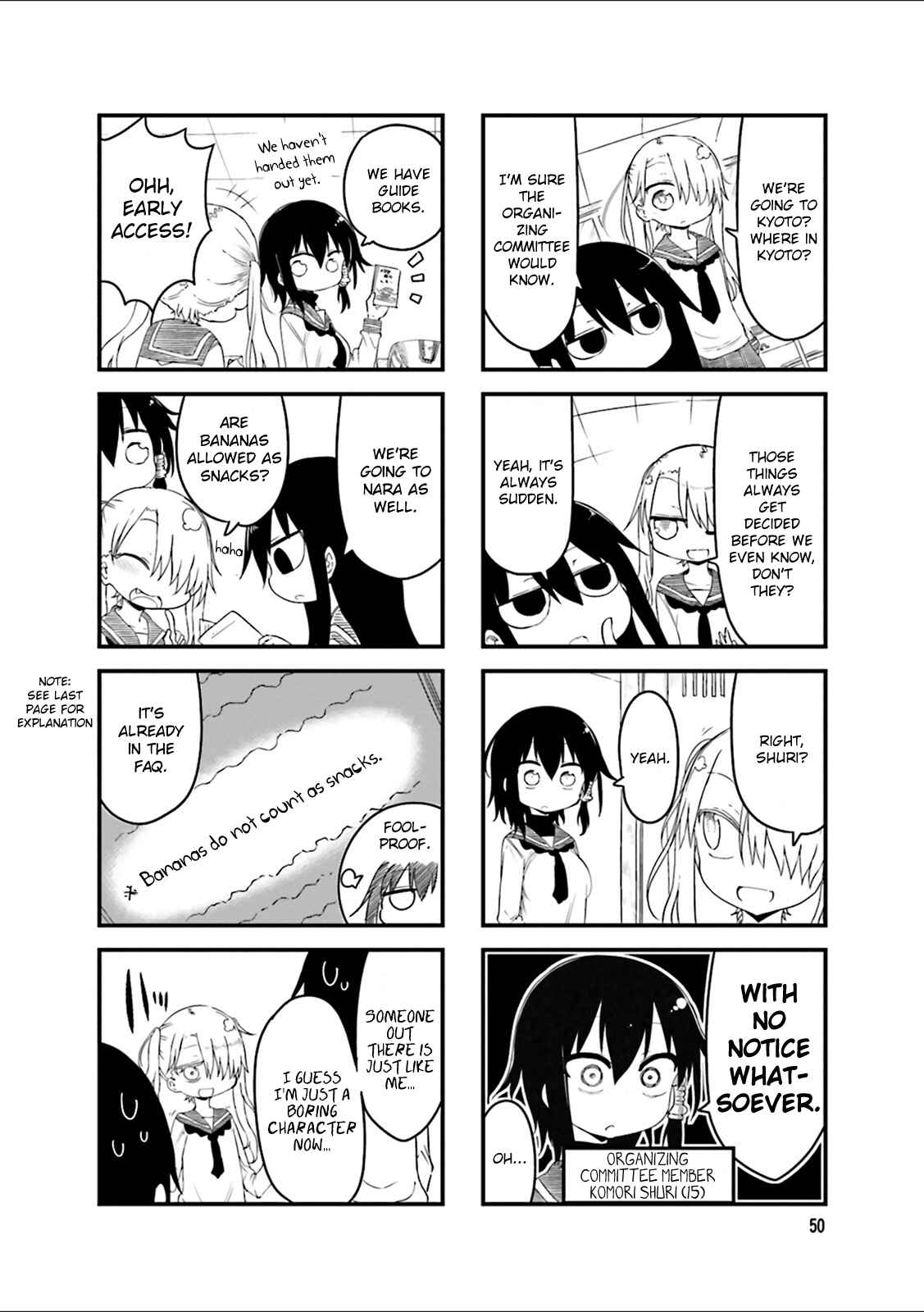 Page 2 Chapter 36 Komori-san wa Kotowarenai!