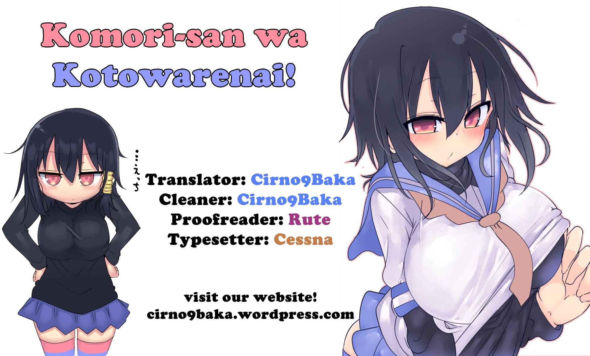 Page 7 Chapter 36 Komori-san wa Kotowarenai!
