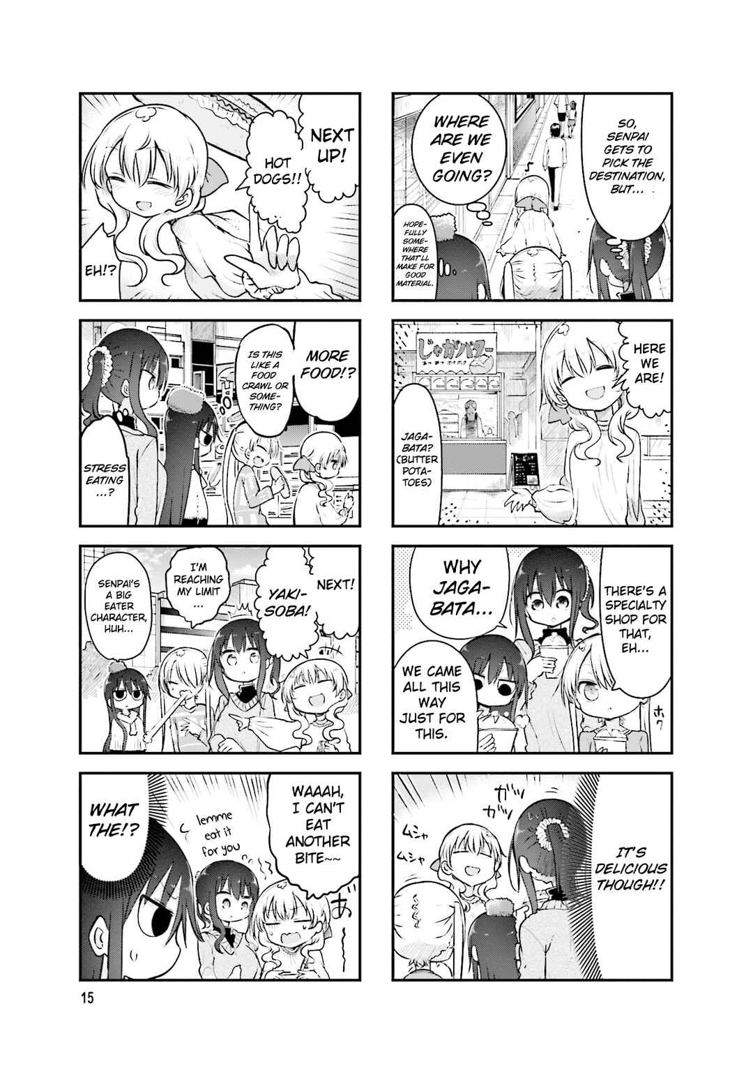 Page 6 Chapter 85 Komori-san wa Kotowarenai!