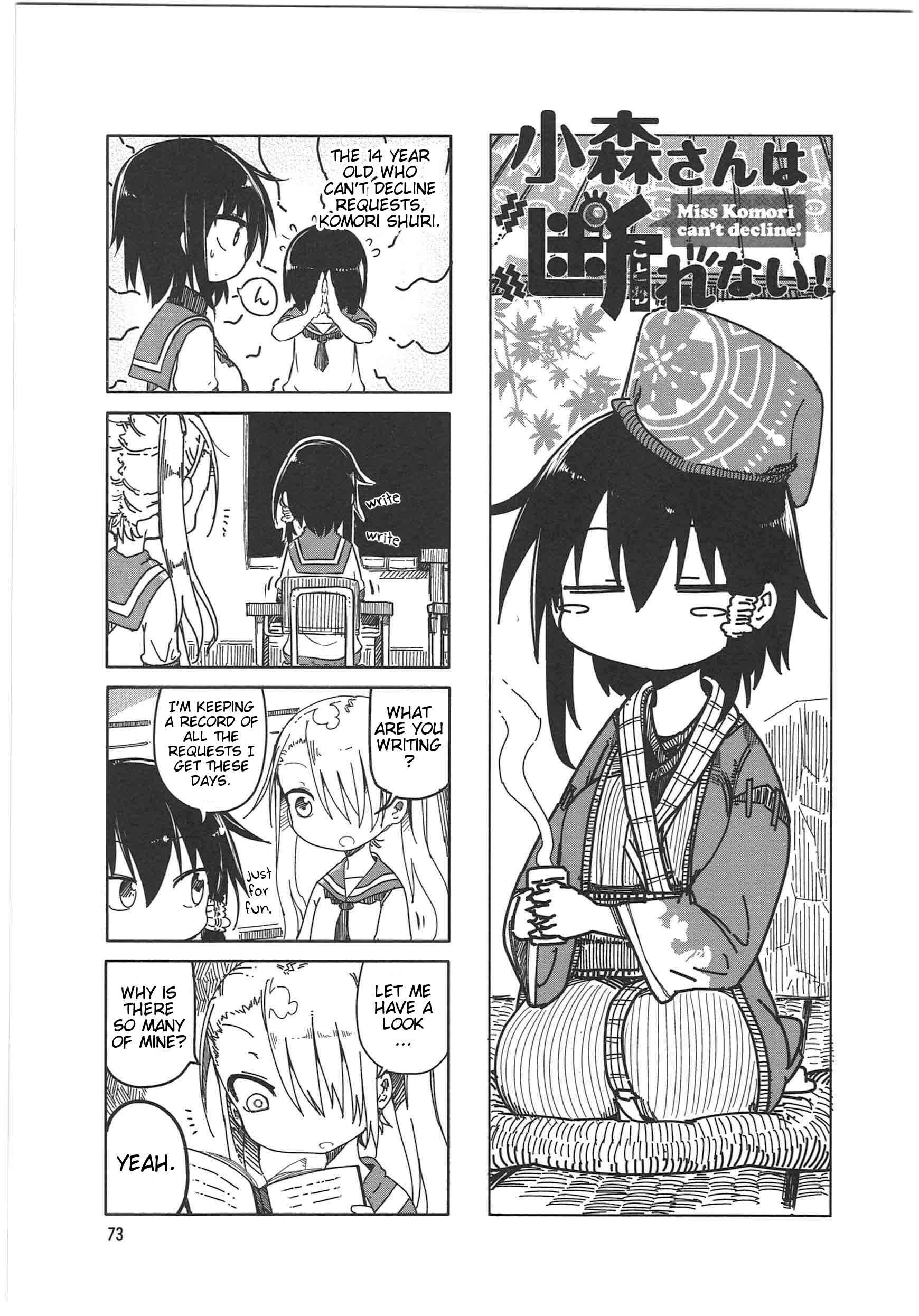 Page 1 Chapter 10 Komori-san wa Kotowarenai!