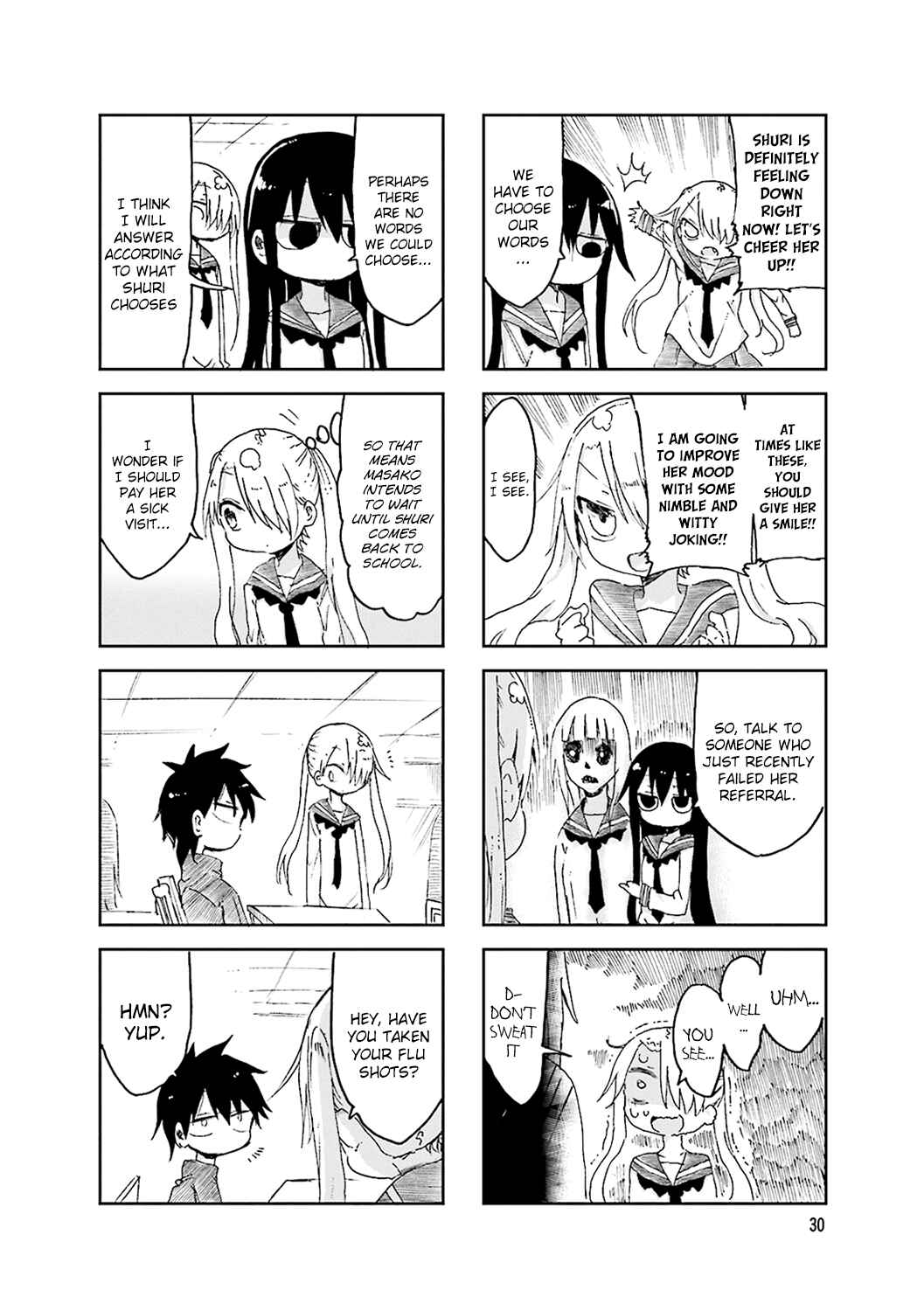Page 2 Chapter 47 Komori-san wa Kotowarenai!