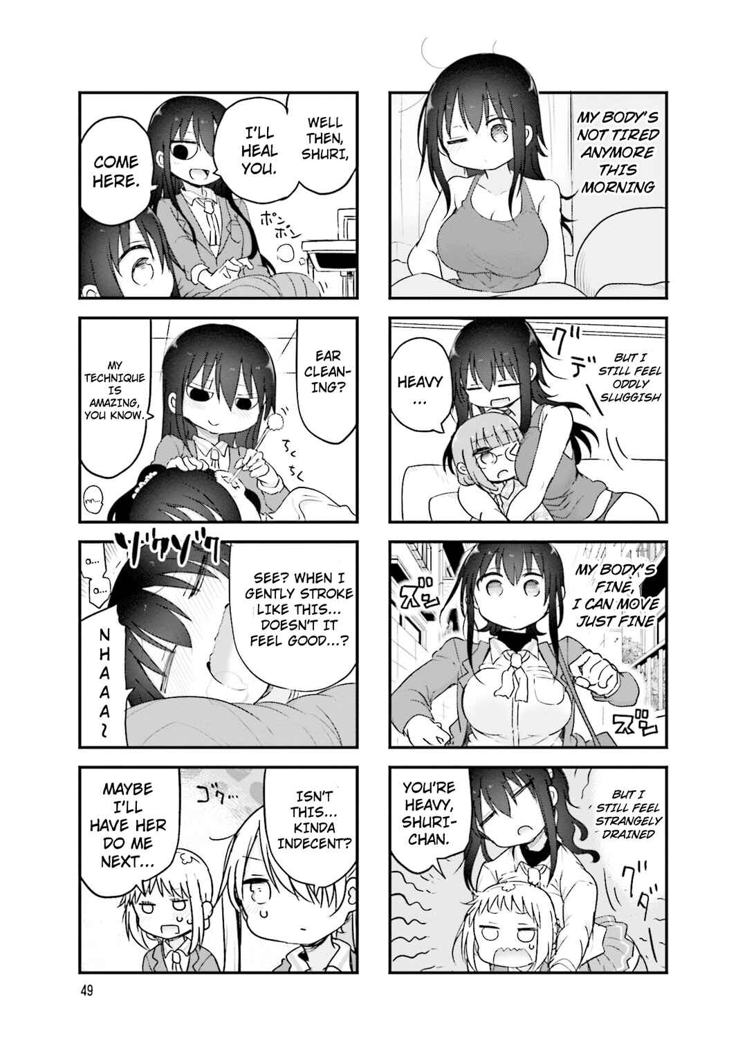 Page 6 Chapter 103 Komori-san wa Kotowarenai!
