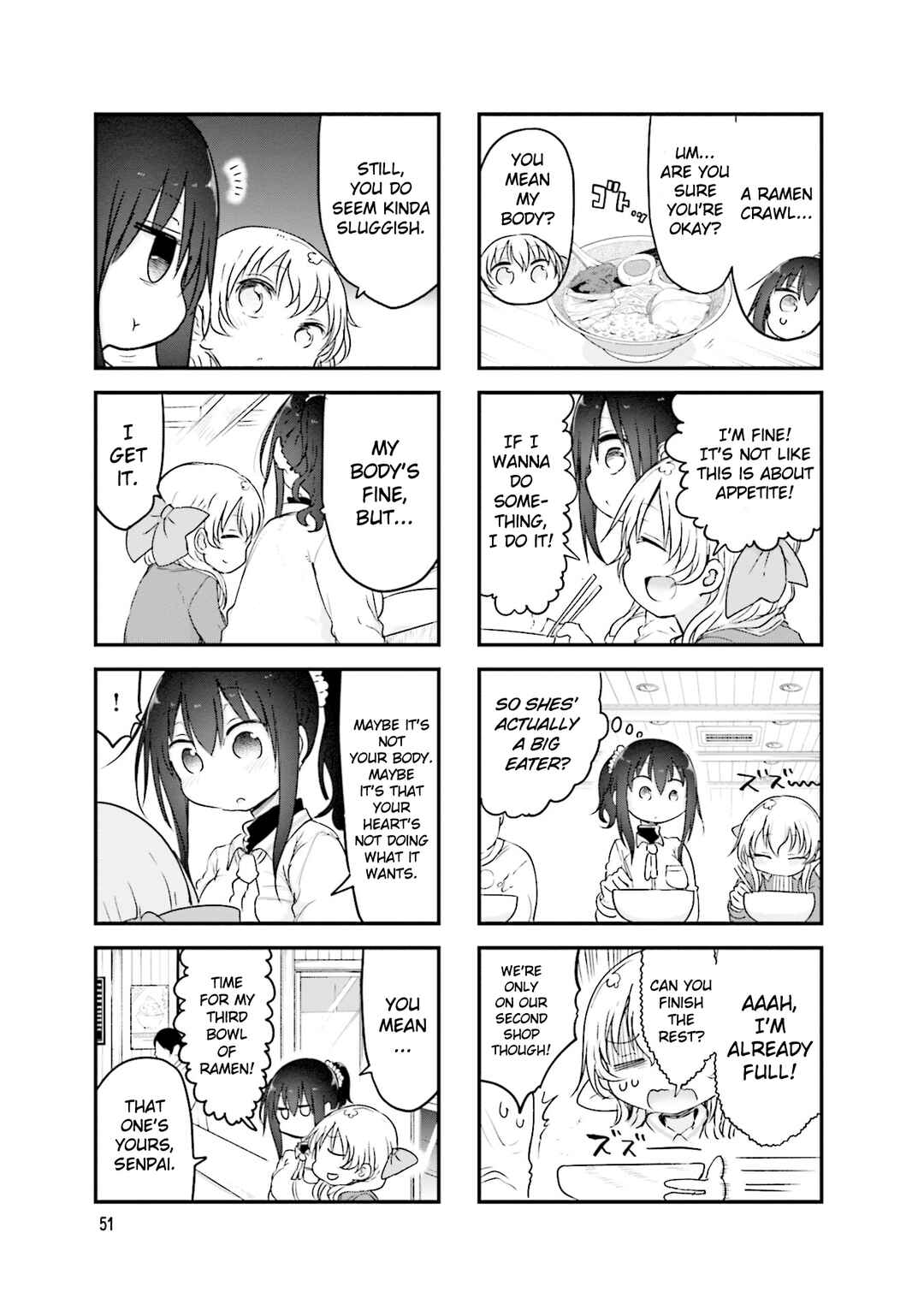 Page 8 Chapter 103 Komori-san wa Kotowarenai!