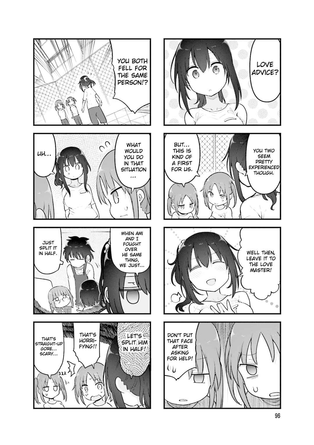 Page 3 Chapter 135 Komori-san wa Kotowarenai!