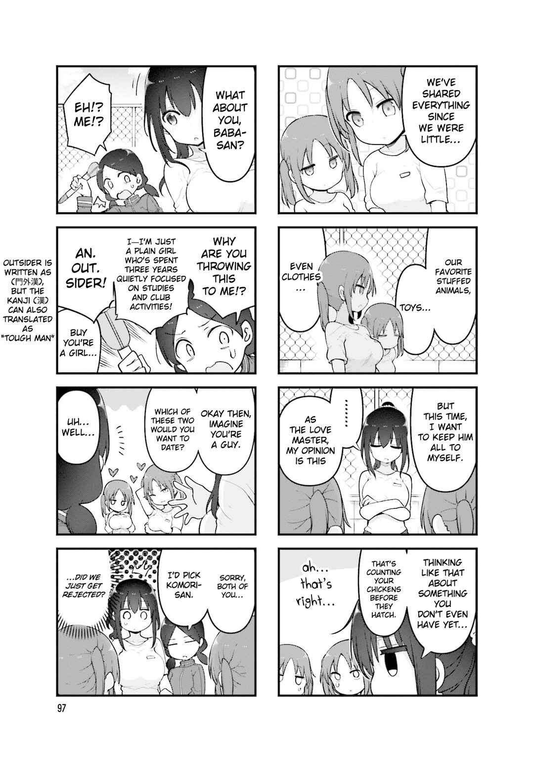 Page 4 Chapter 135 Komori-san wa Kotowarenai!