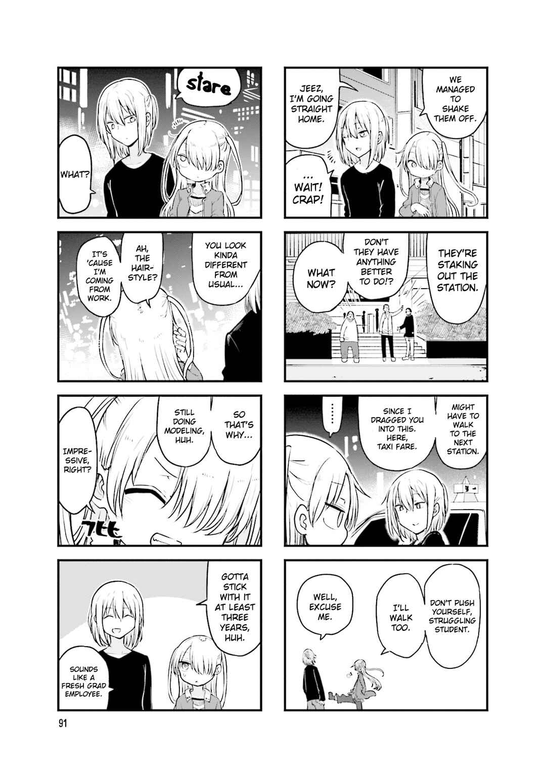 Page 4 Chapter 108 Komori-san wa Kotowarenai!