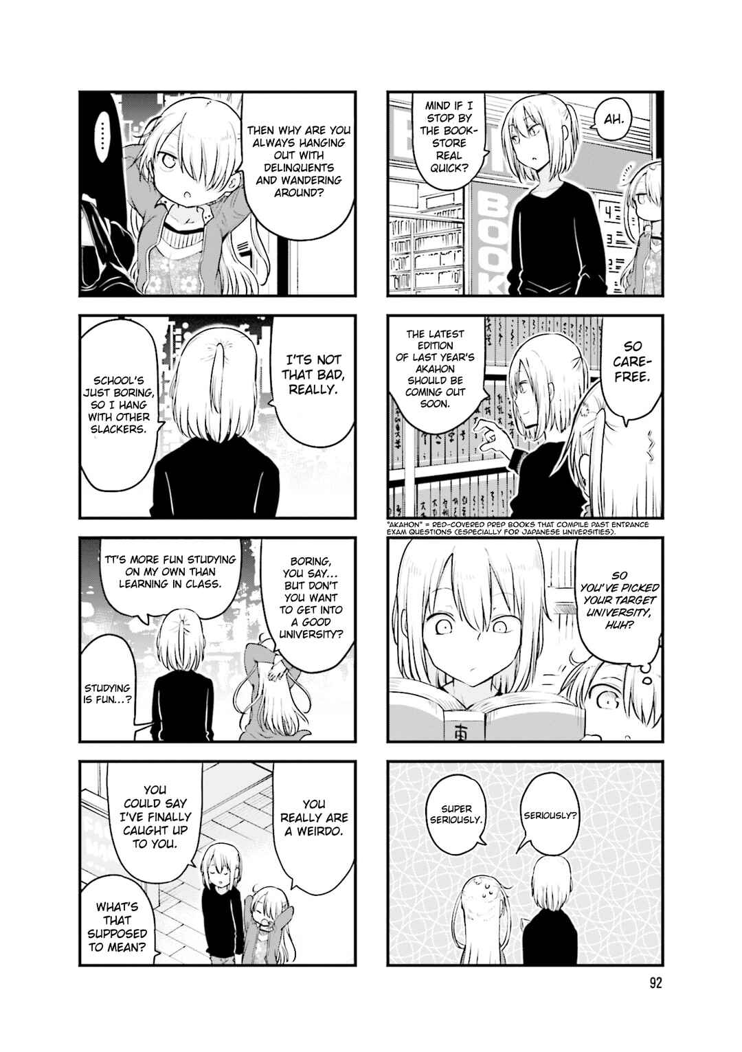 Page 5 Chapter 108 Komori-san wa Kotowarenai!