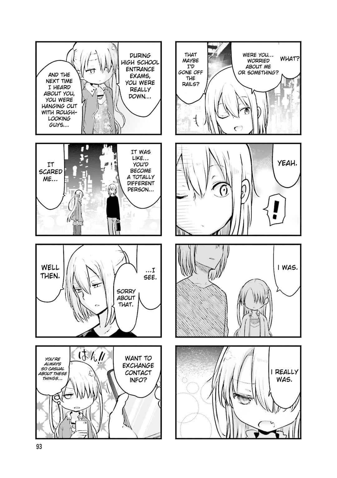 Page 6 Chapter 108 Komori-san wa Kotowarenai!