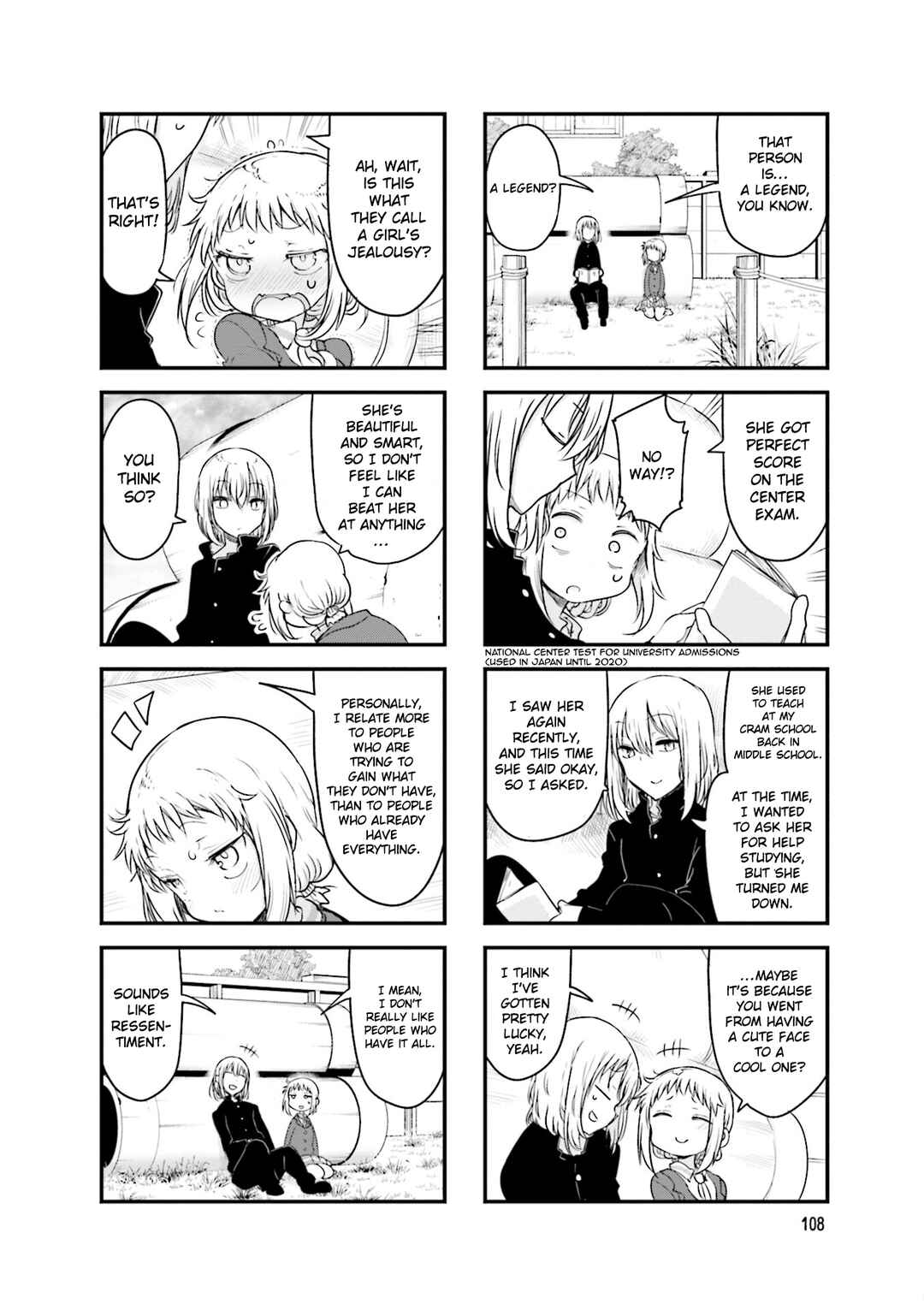 Page 5 Chapter 110 Komori-san wa Kotowarenai!