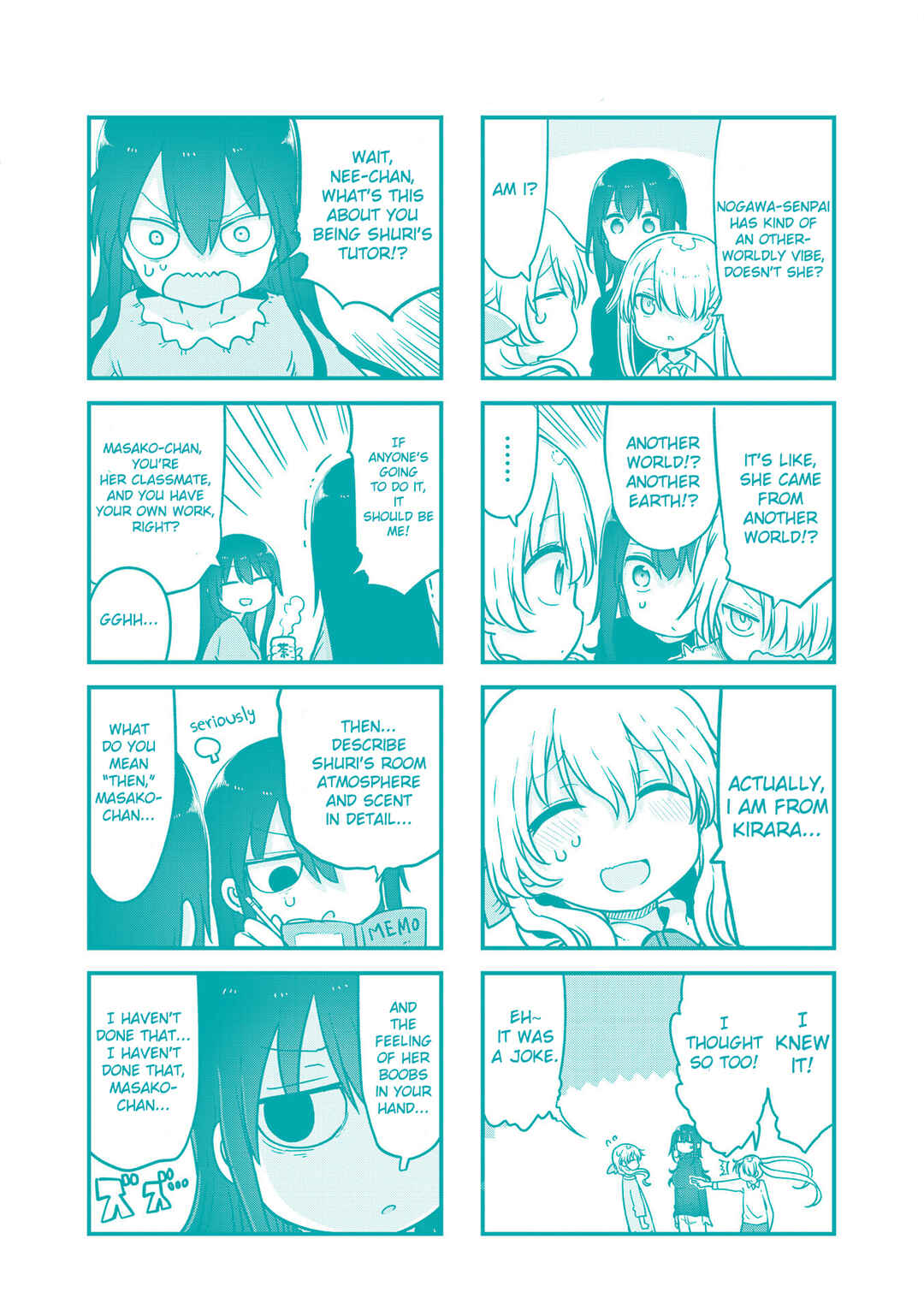 Page 13 Chapter 123 Komori-san wa Kotowarenai!