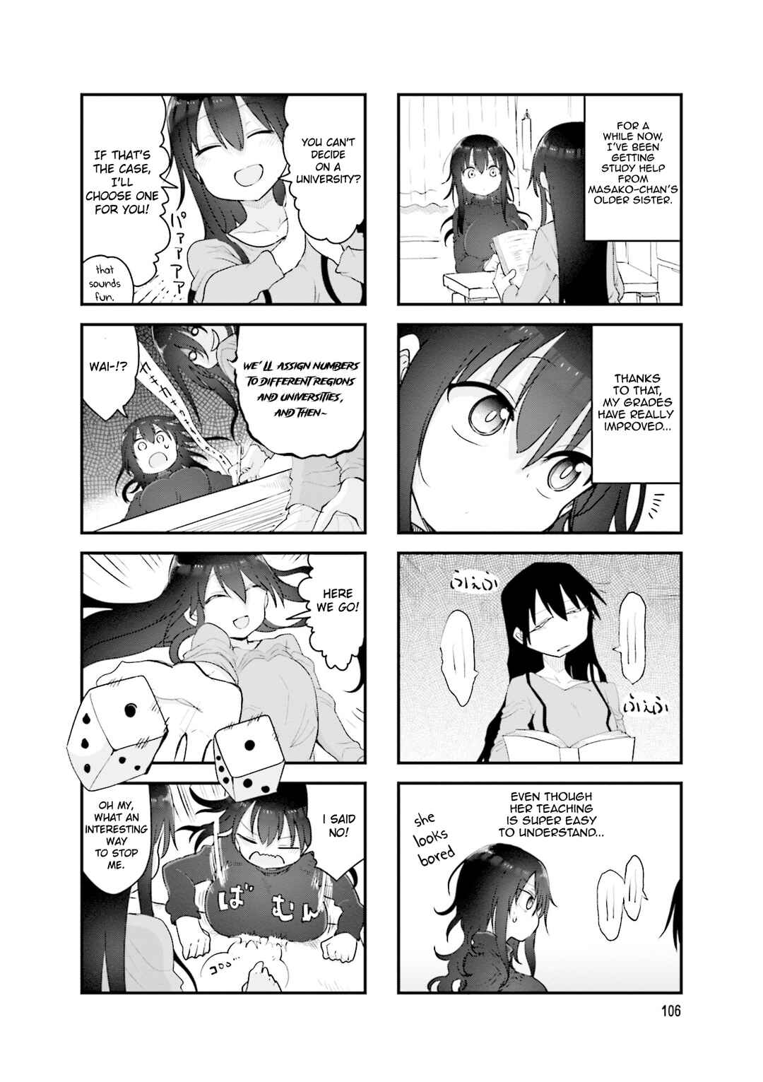 Page 3 Chapter 123 Komori-san wa Kotowarenai!