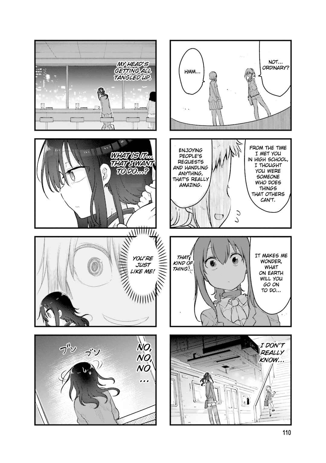 Page 7 Chapter 123 Komori-san wa Kotowarenai!