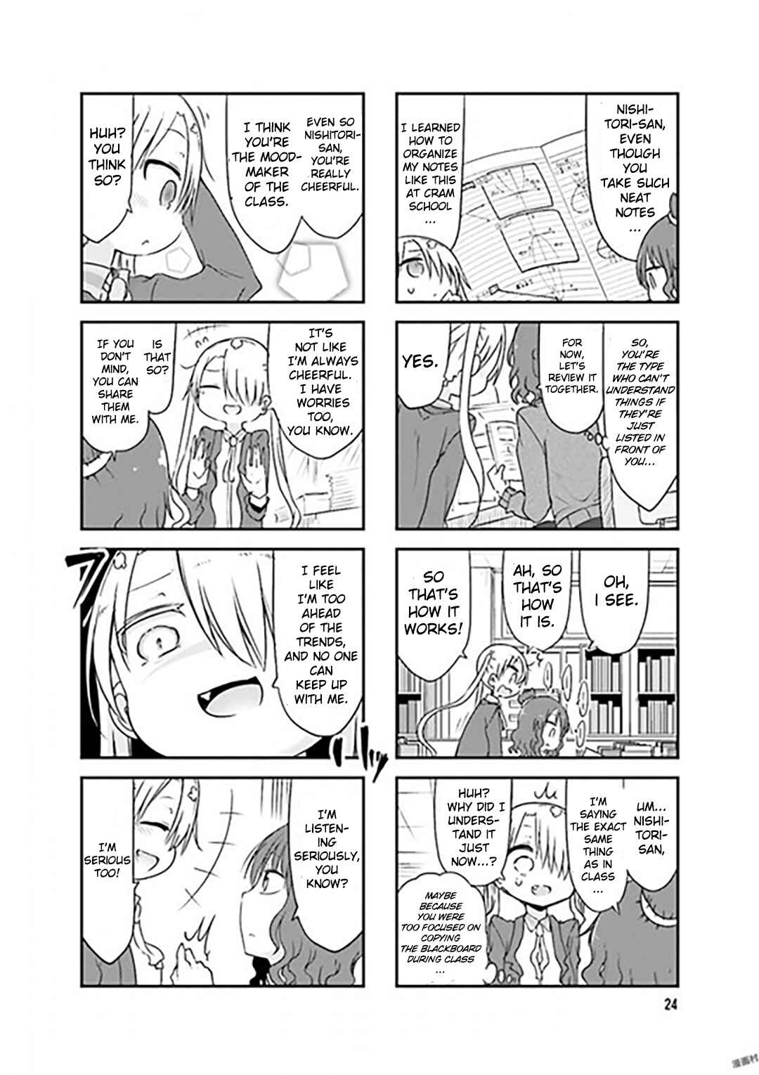 Page 6 Chapter 71 Komori-san wa Kotowarenai!