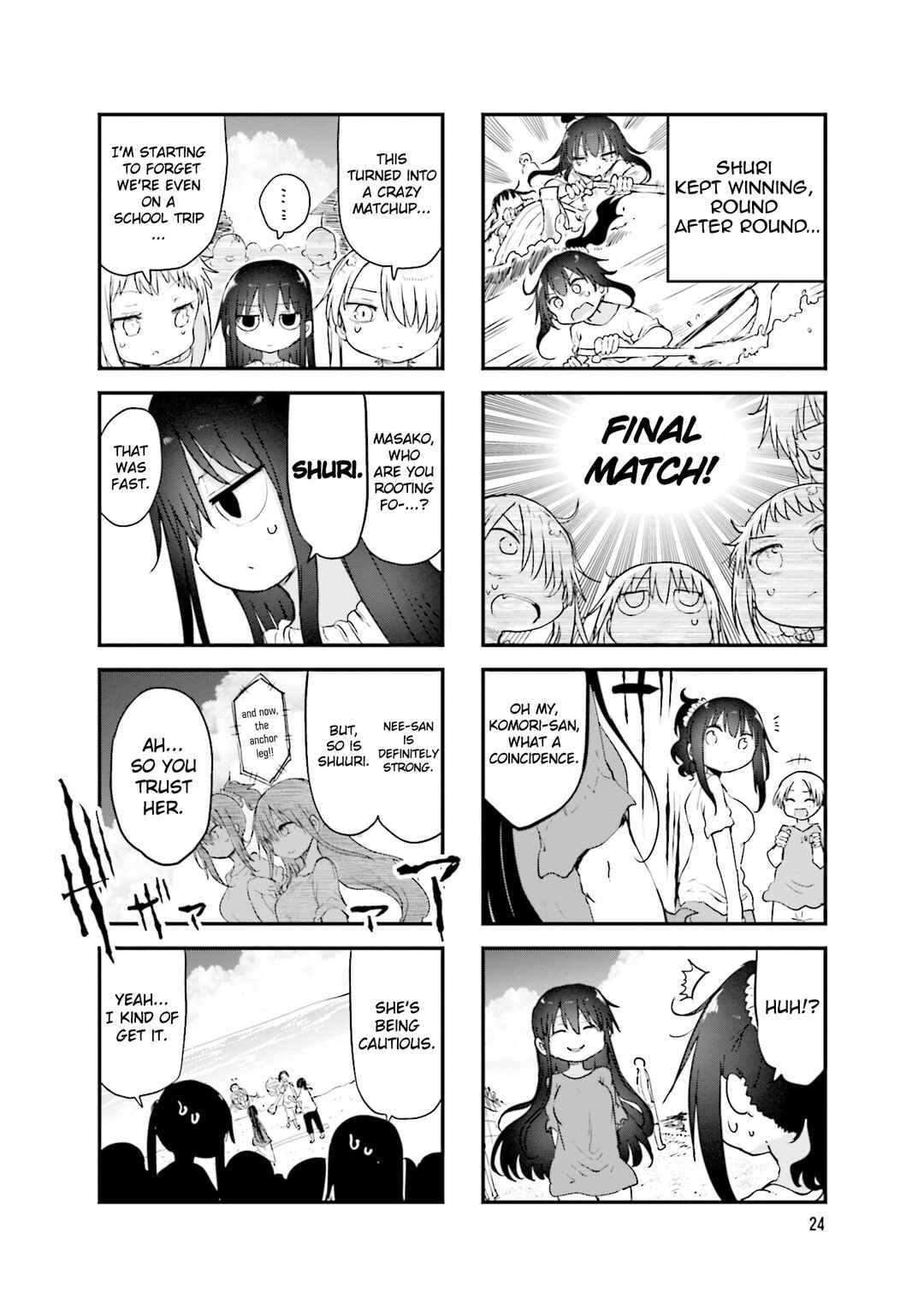 Page 7 Chapter 100 Komori-san wa Kotowarenai!