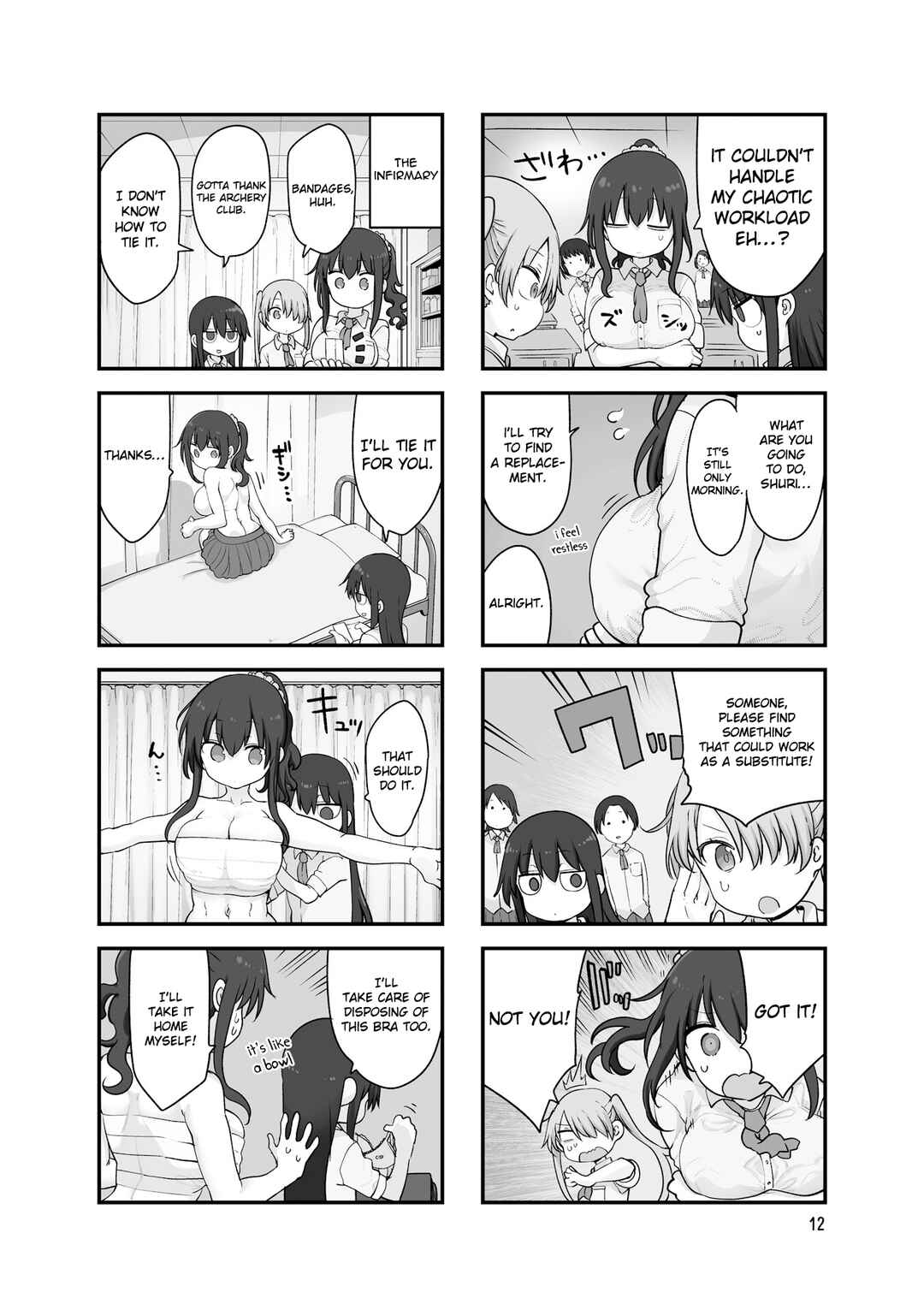 Page 3 Chapter 138 Komori-san wa Kotowarenai!