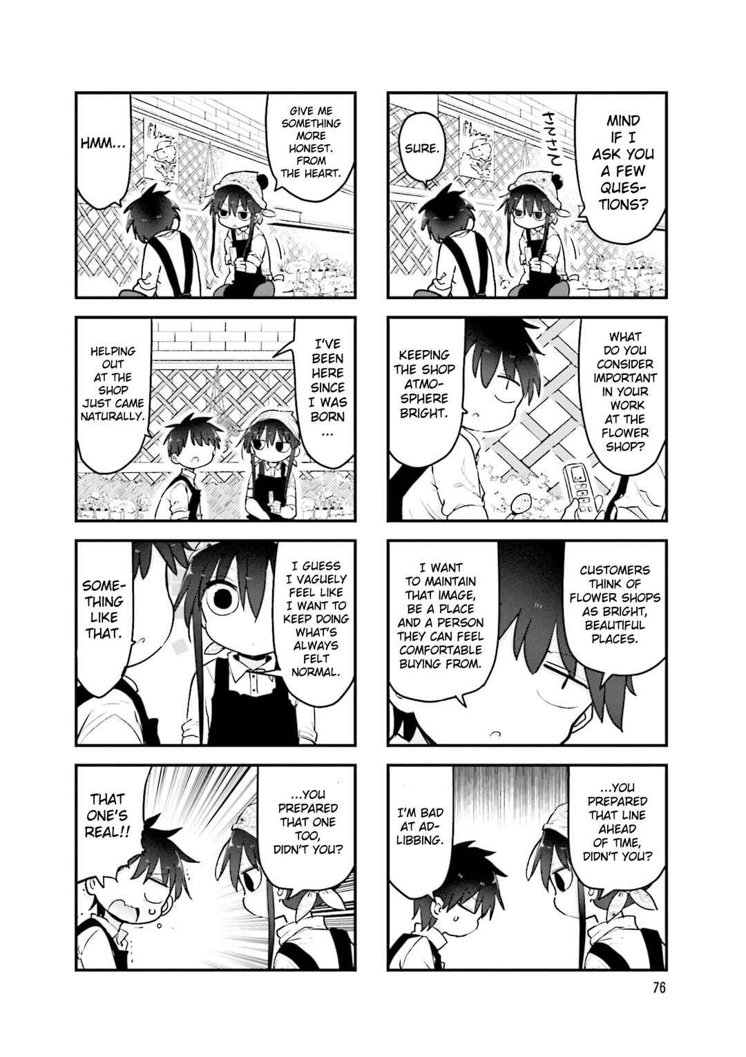 Page 7 Chapter 106 Komori-san wa Kotowarenai!