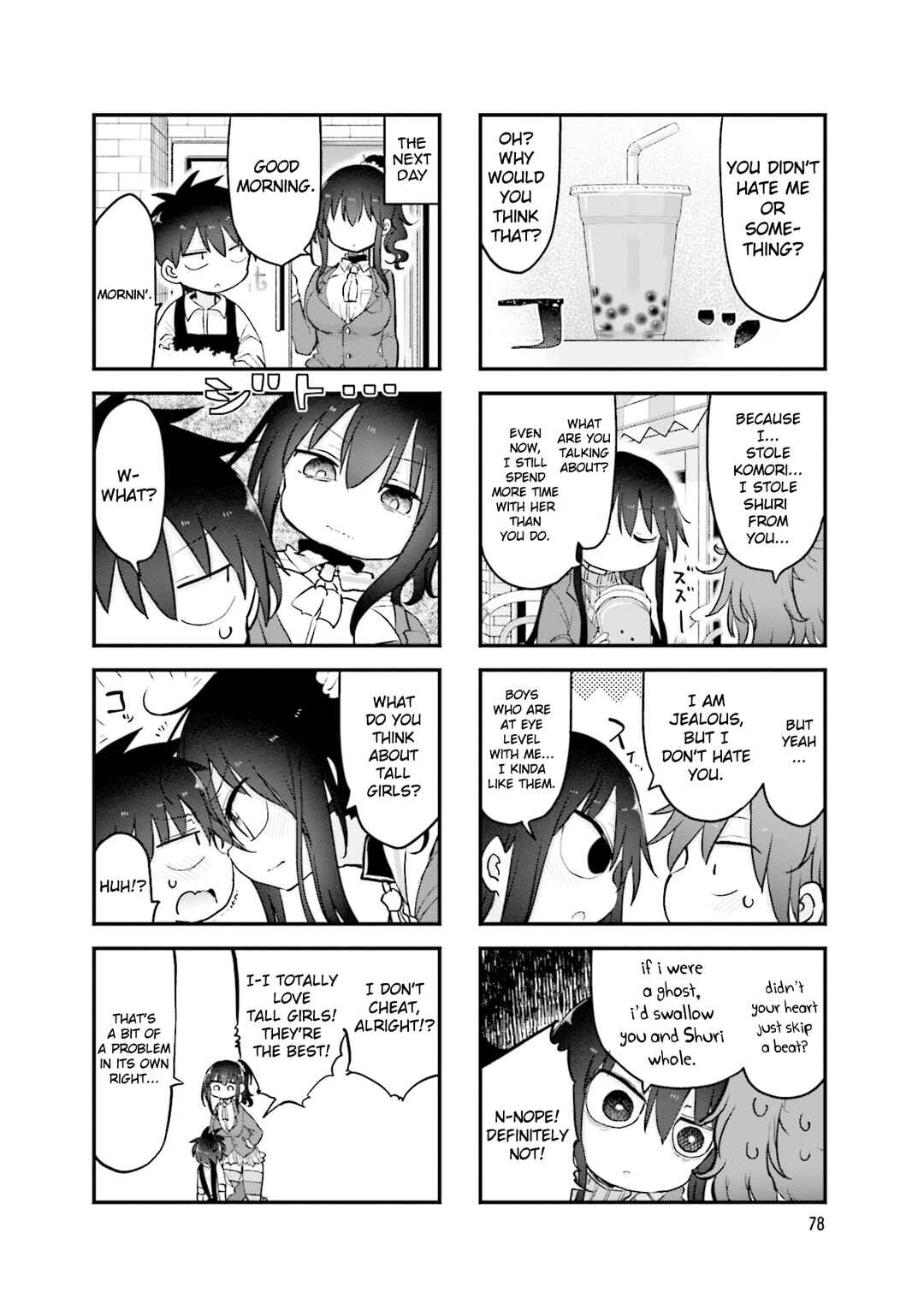 Page 9 Chapter 106 Komori-san wa Kotowarenai!