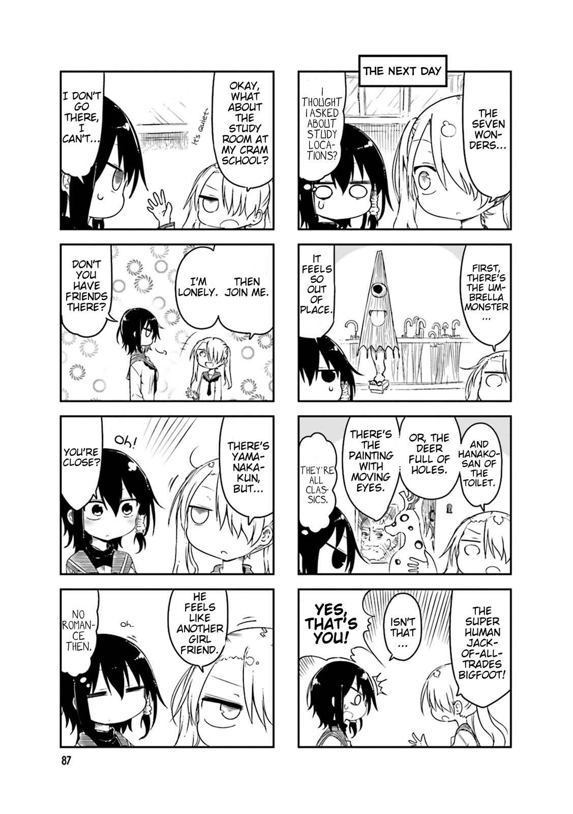 Page 3 Chapter 41 Komori-san wa Kotowarenai!