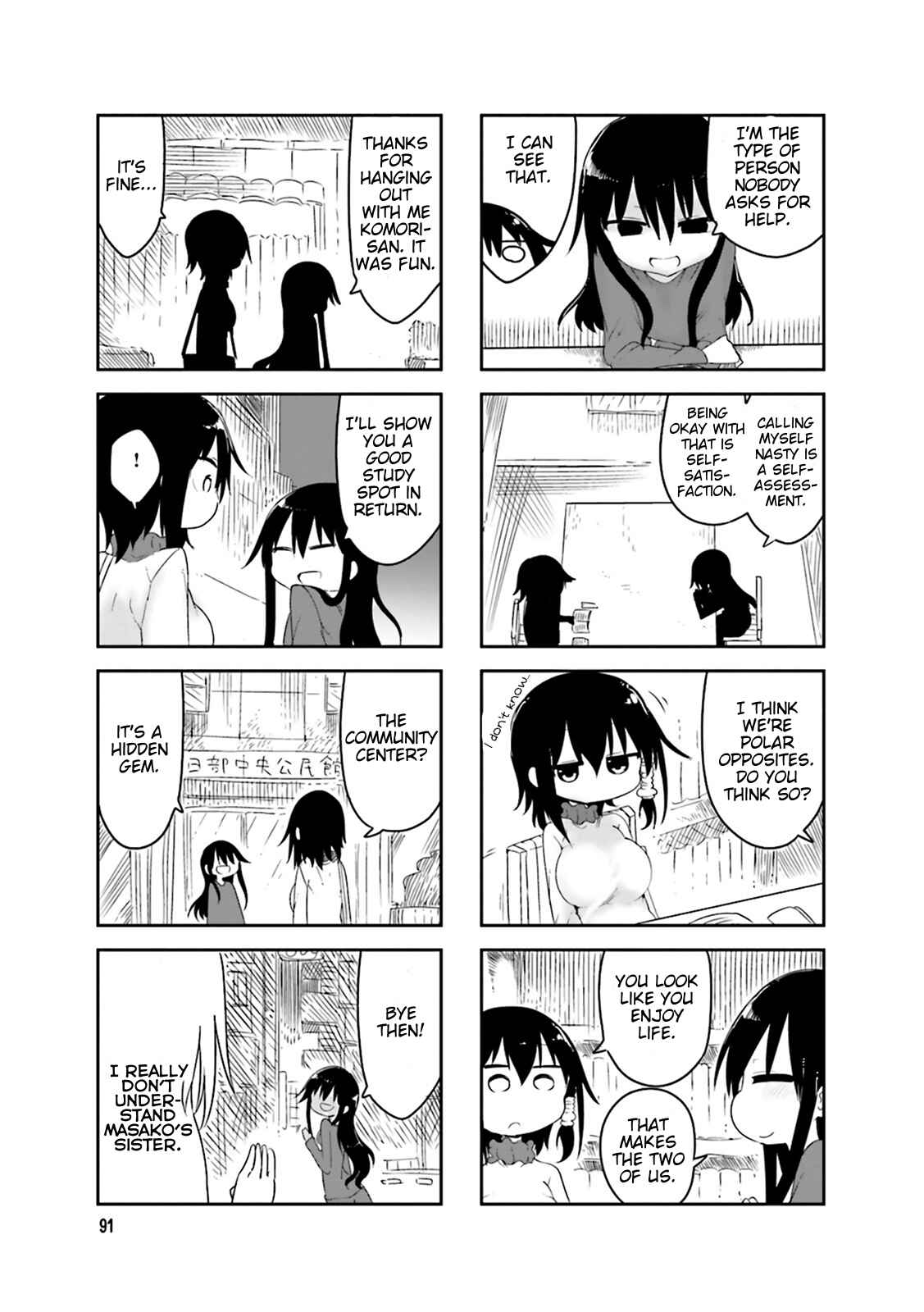 Page 7 Chapter 41 Komori-san wa Kotowarenai!