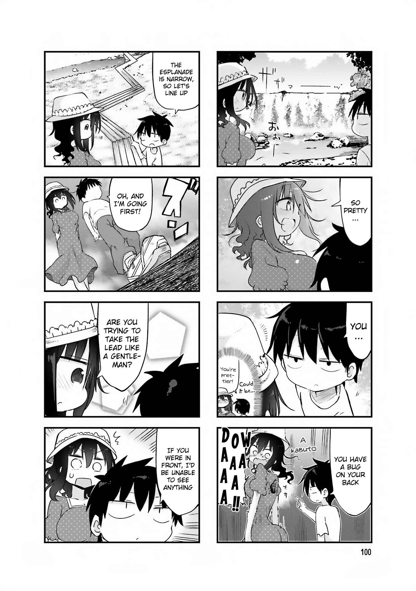 Page 4 Chapter 67 Komori-san wa Kotowarenai!
