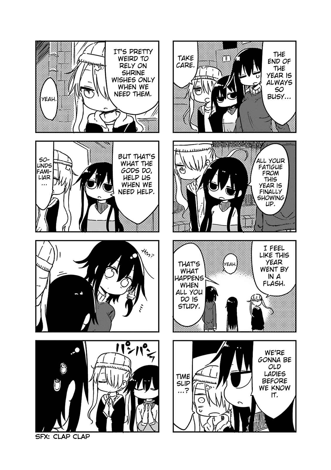 Page 6 Chapter 44 Komori-san wa Kotowarenai!