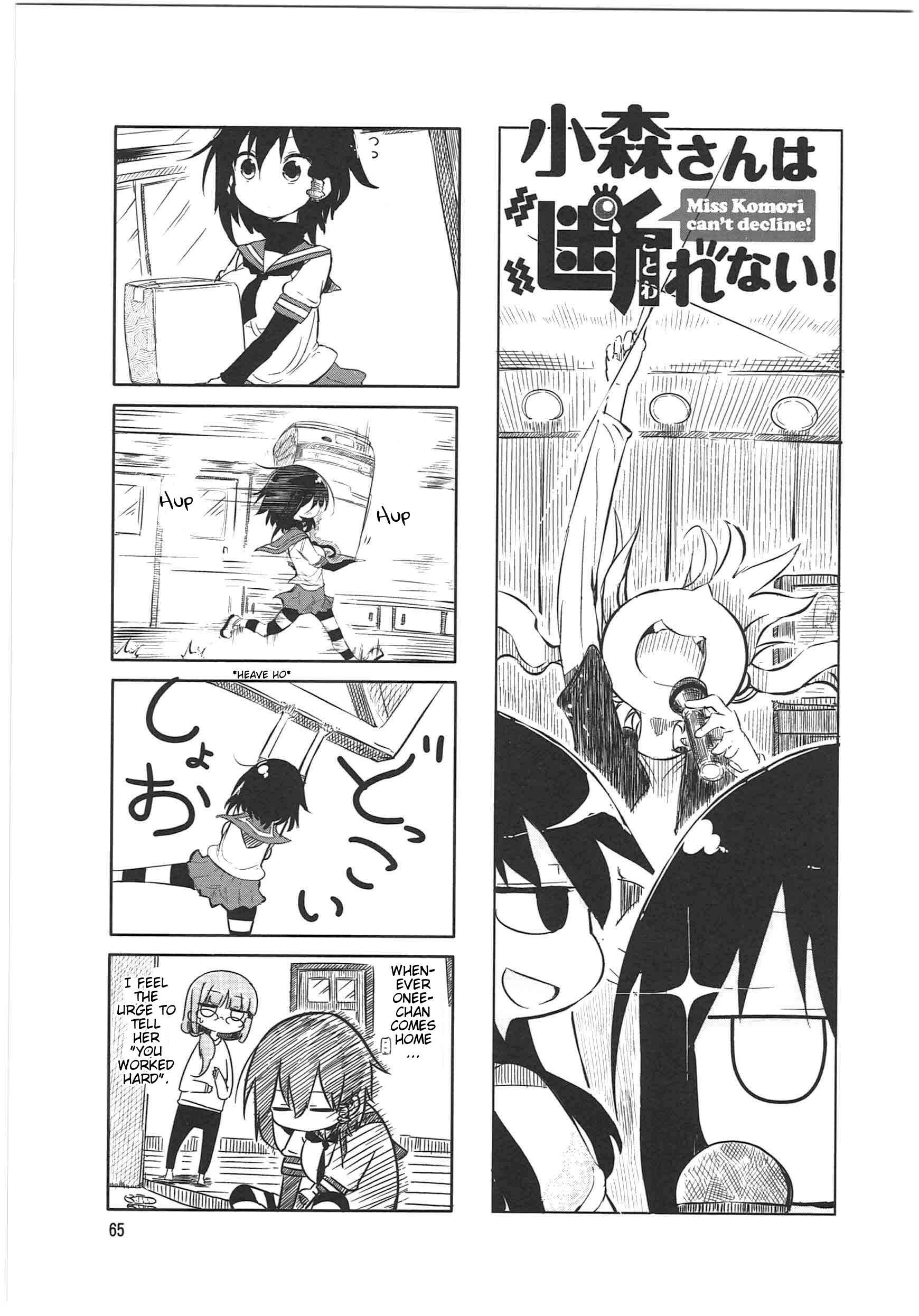 Page 1 Chapter 9 Komori-san wa Kotowarenai!
