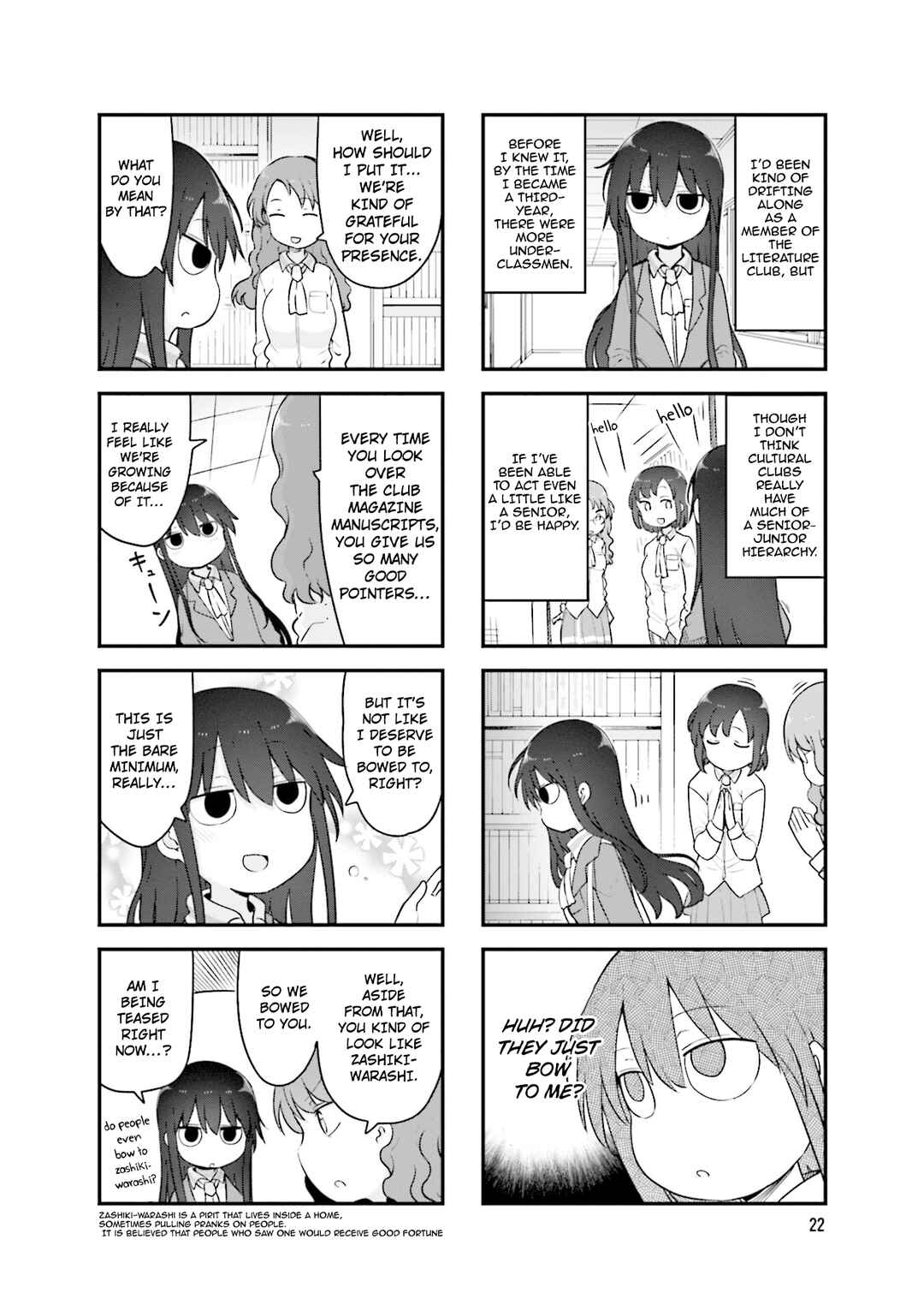 Page 3 Chapter 139 Komori-san wa Kotowarenai!