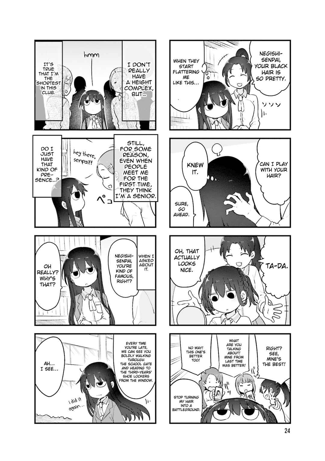 Page 5 Chapter 139 Komori-san wa Kotowarenai!