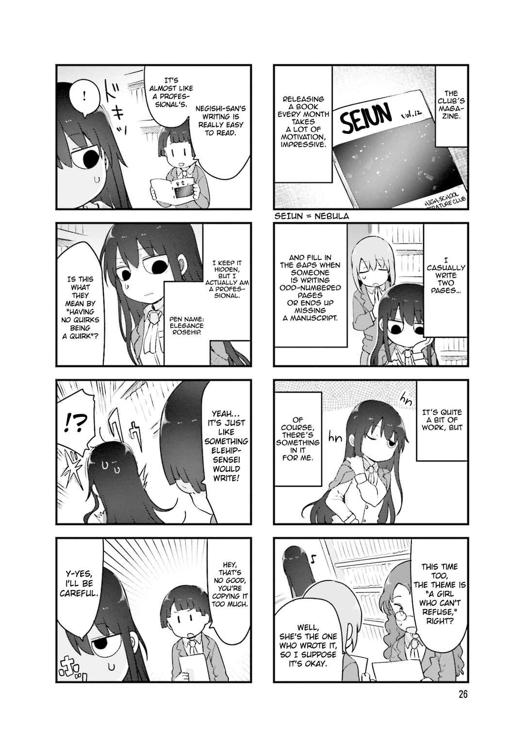Page 7 Chapter 139 Komori-san wa Kotowarenai!