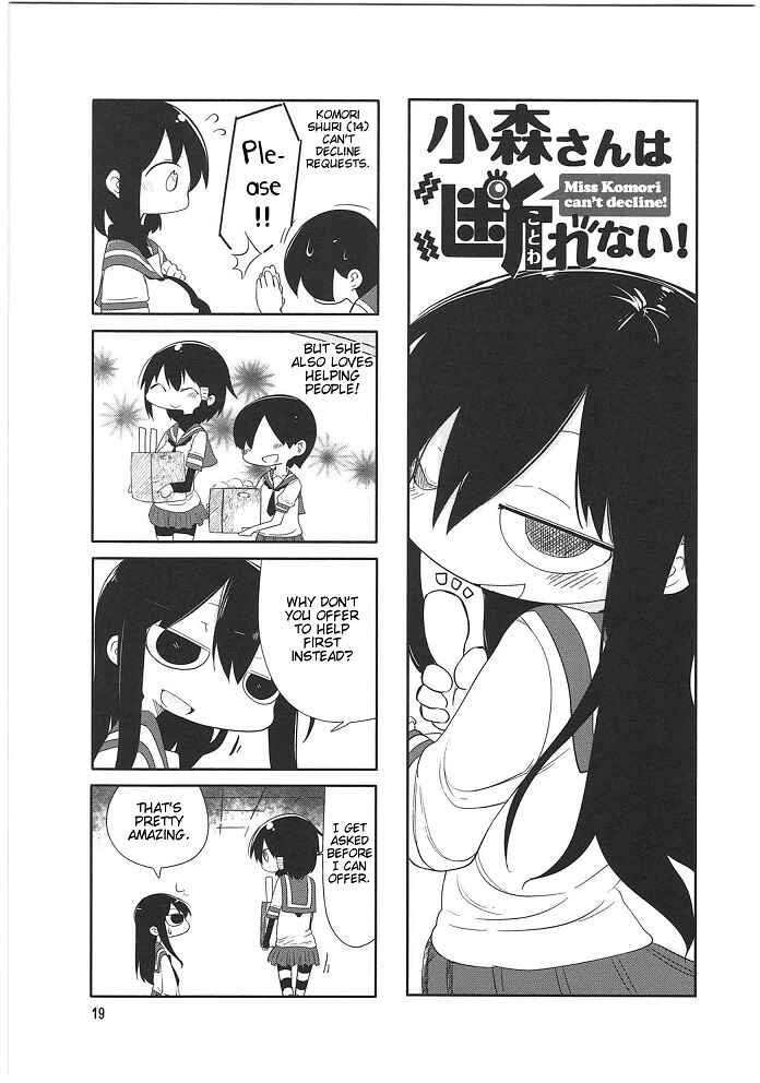 Page 1 Chapter 3 Komori-san wa Kotowarenai!