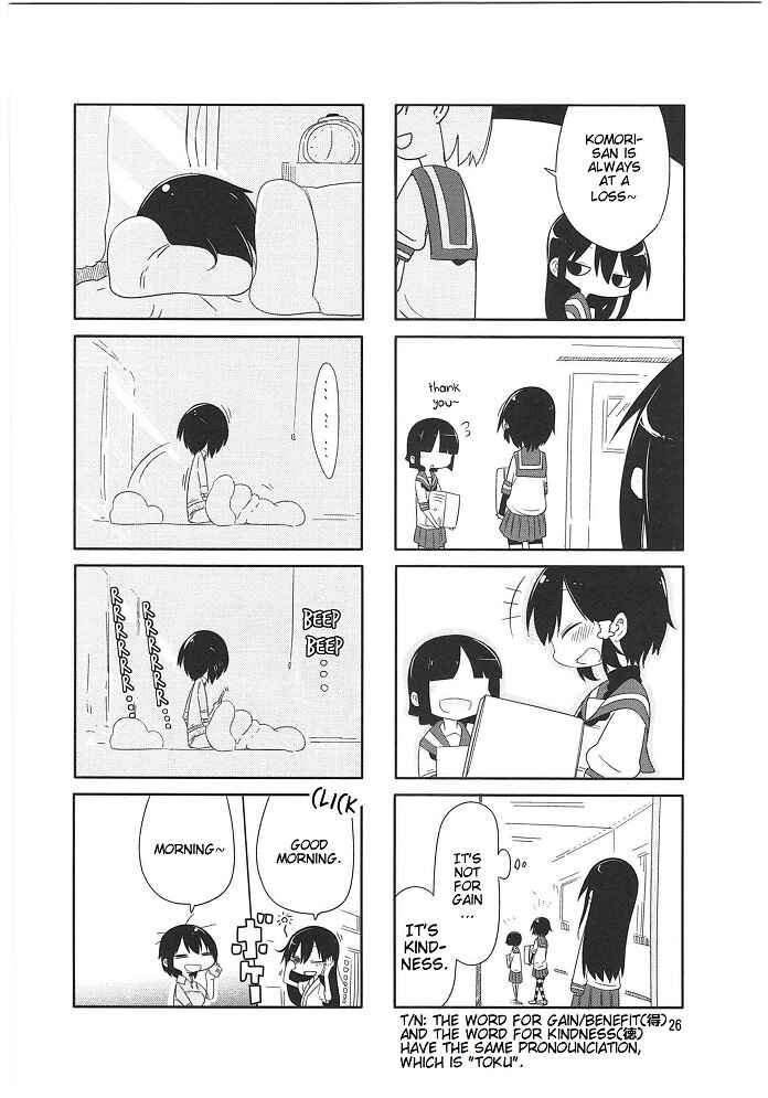 Page 8 Chapter 3 Komori-san wa Kotowarenai!