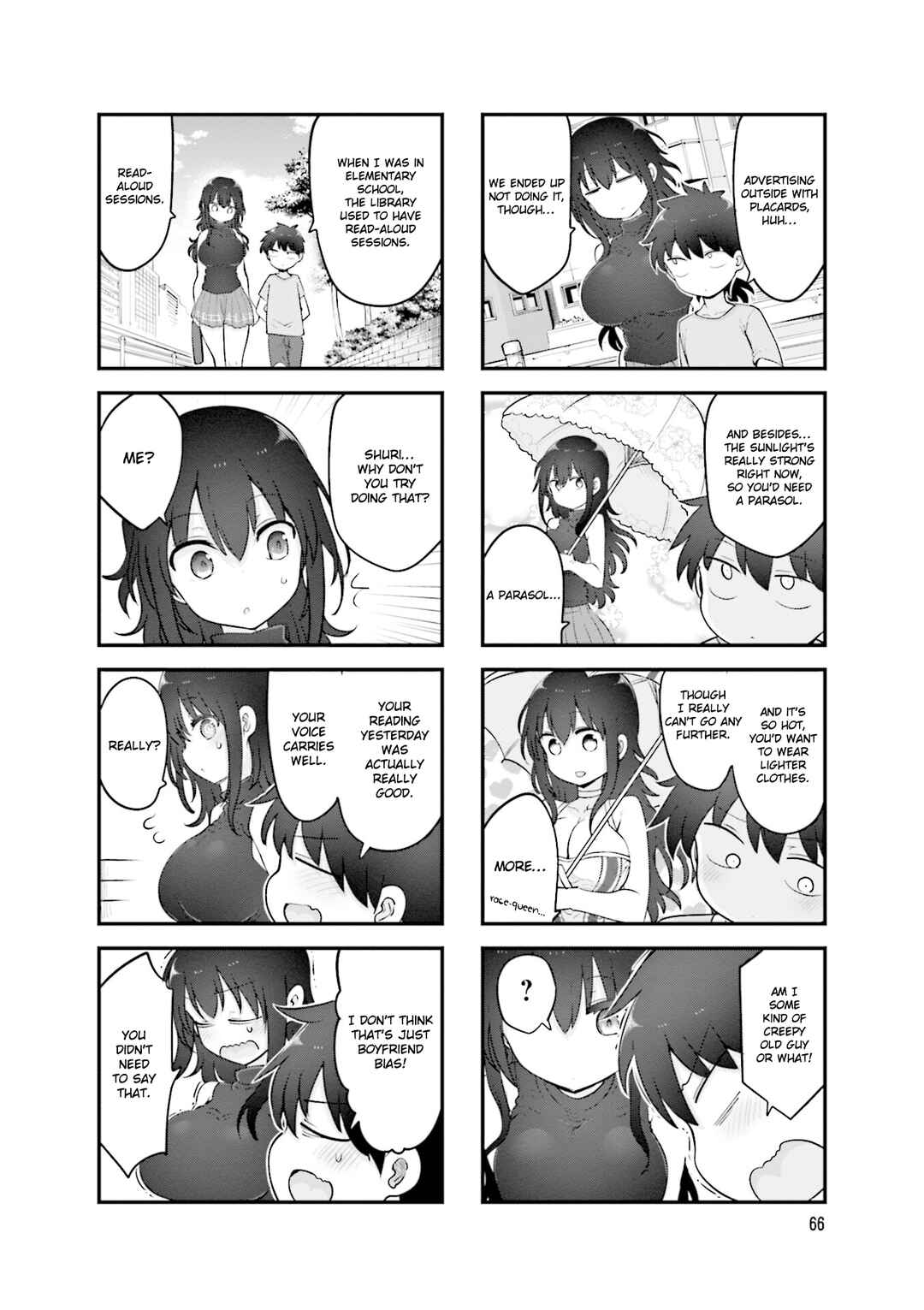Page 5 Chapter 144 Komori-san wa Kotowarenai!