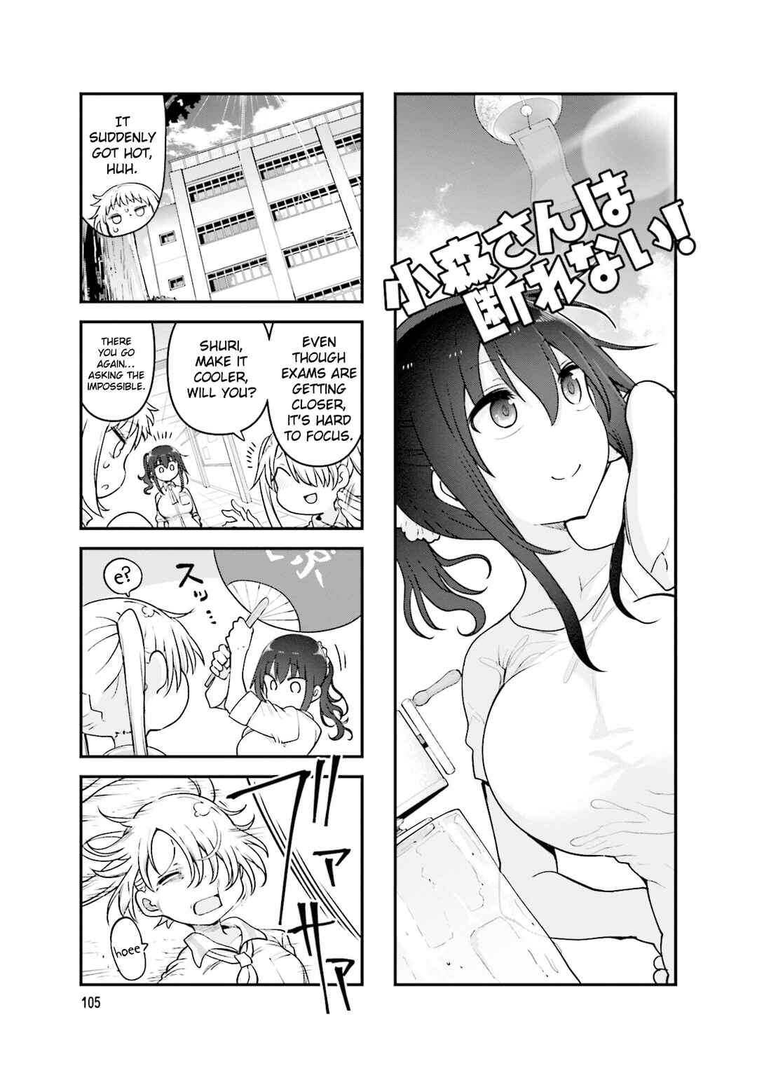 Page 2 Chapter 136 Komori-san wa Kotowarenai!