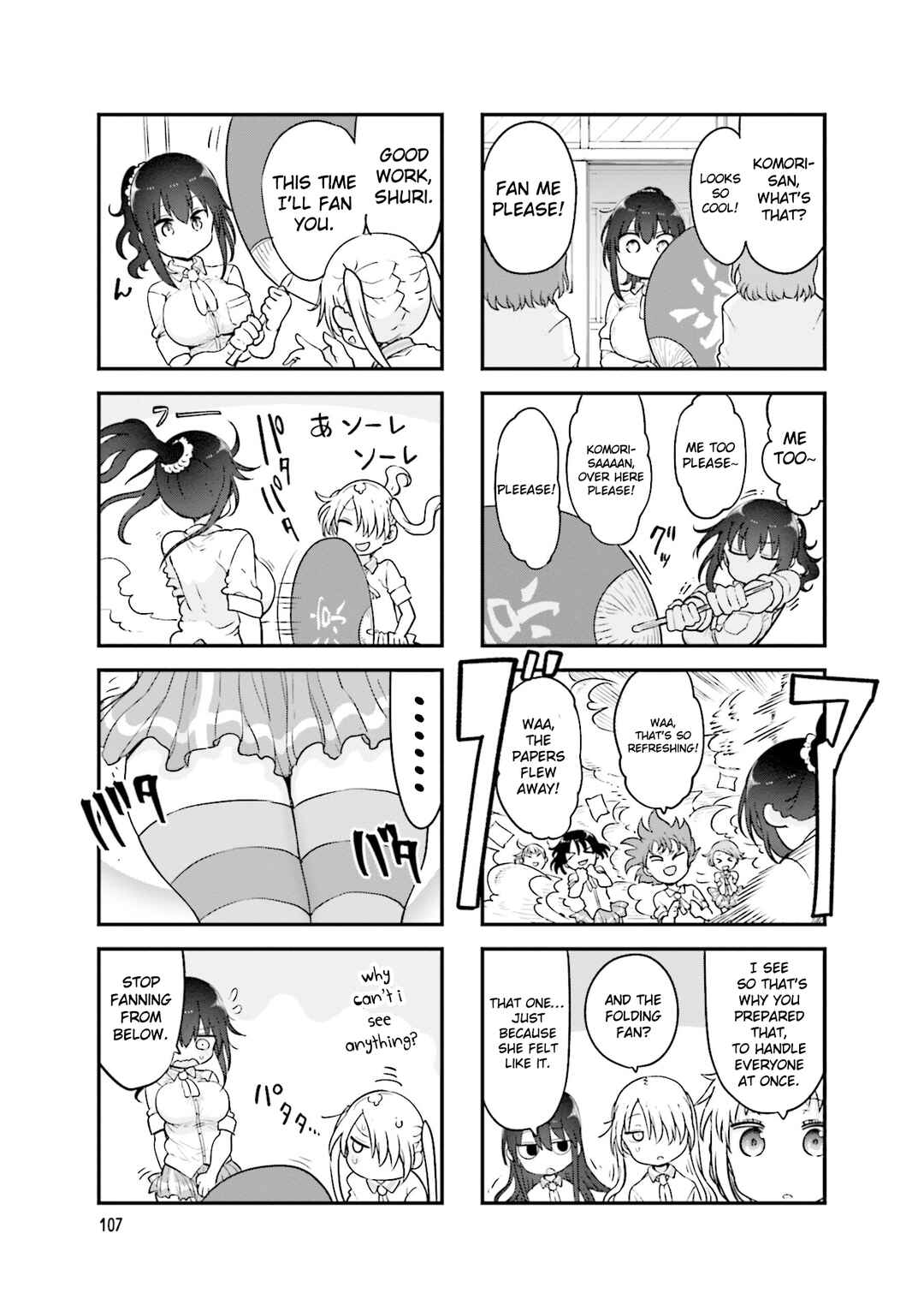 Page 4 Chapter 136 Komori-san wa Kotowarenai!