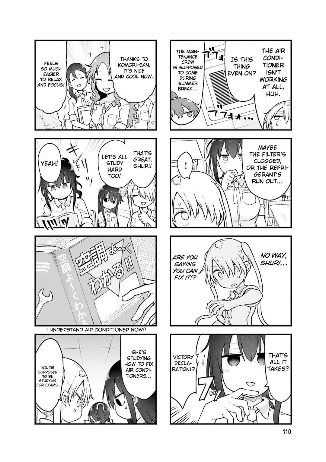 Page 7 Chapter 136 Komori-san wa Kotowarenai!