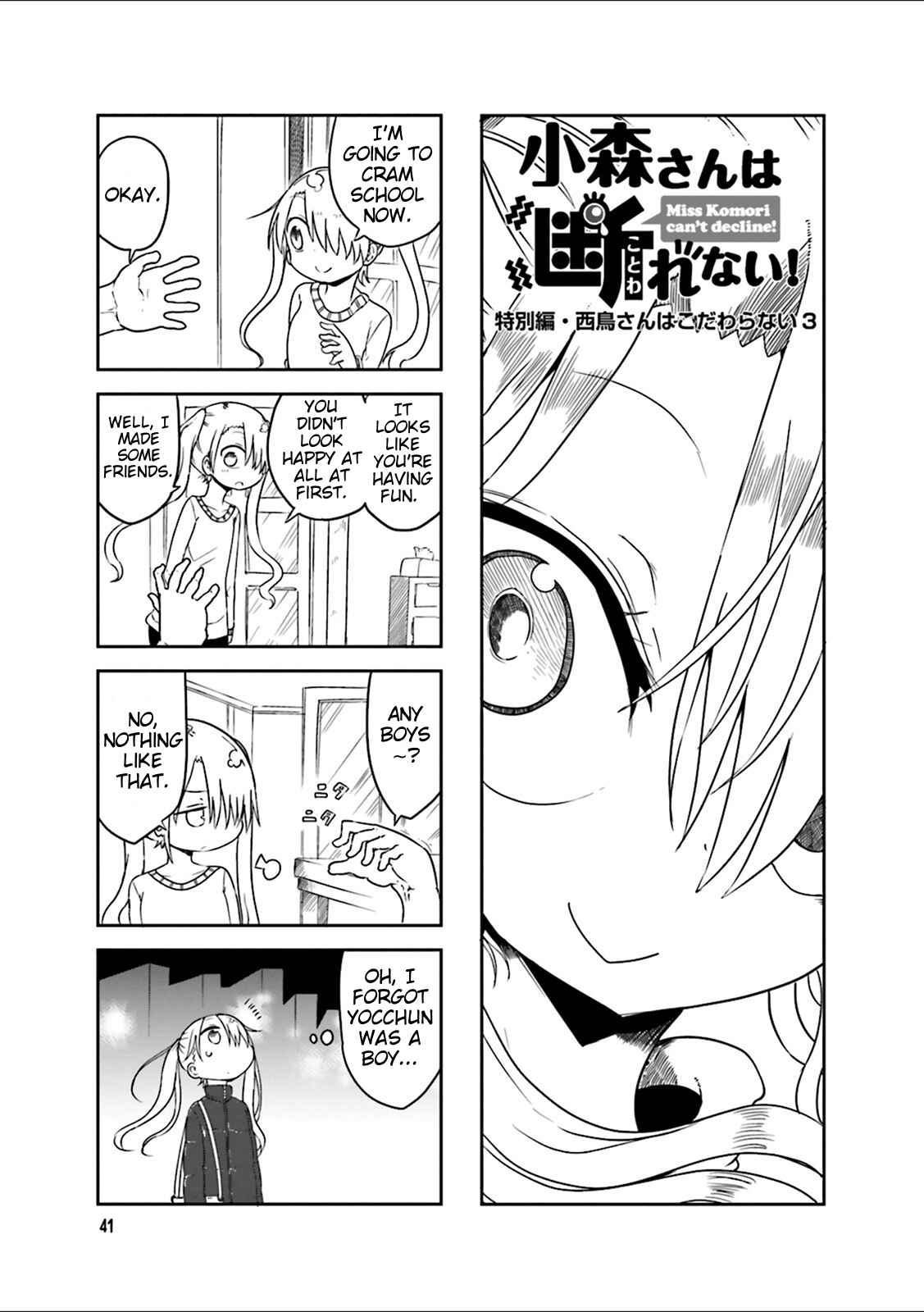 Page 1 Chapter 35 Komori-san wa Kotowarenai!
