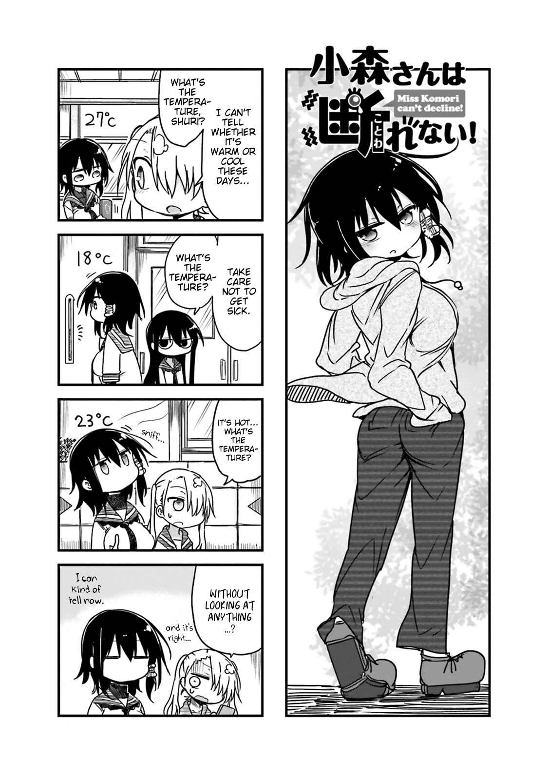 Page 1 Chapter 28 Komori-san wa Kotowarenai!