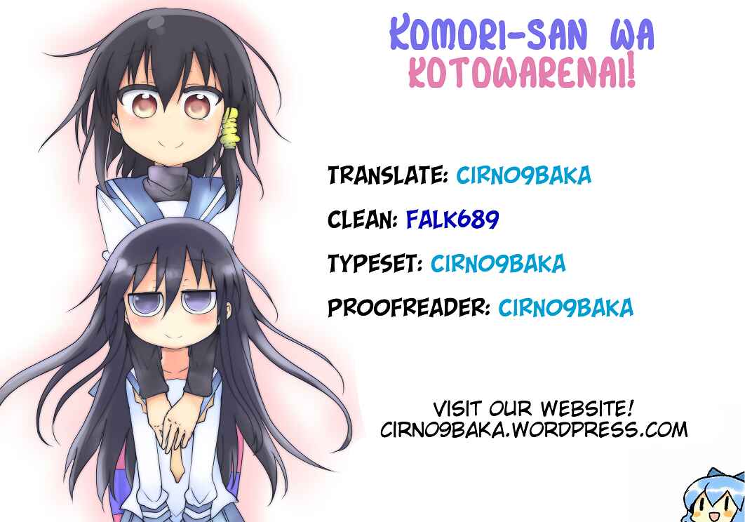 Page 9 Chapter 28 Komori-san wa Kotowarenai!