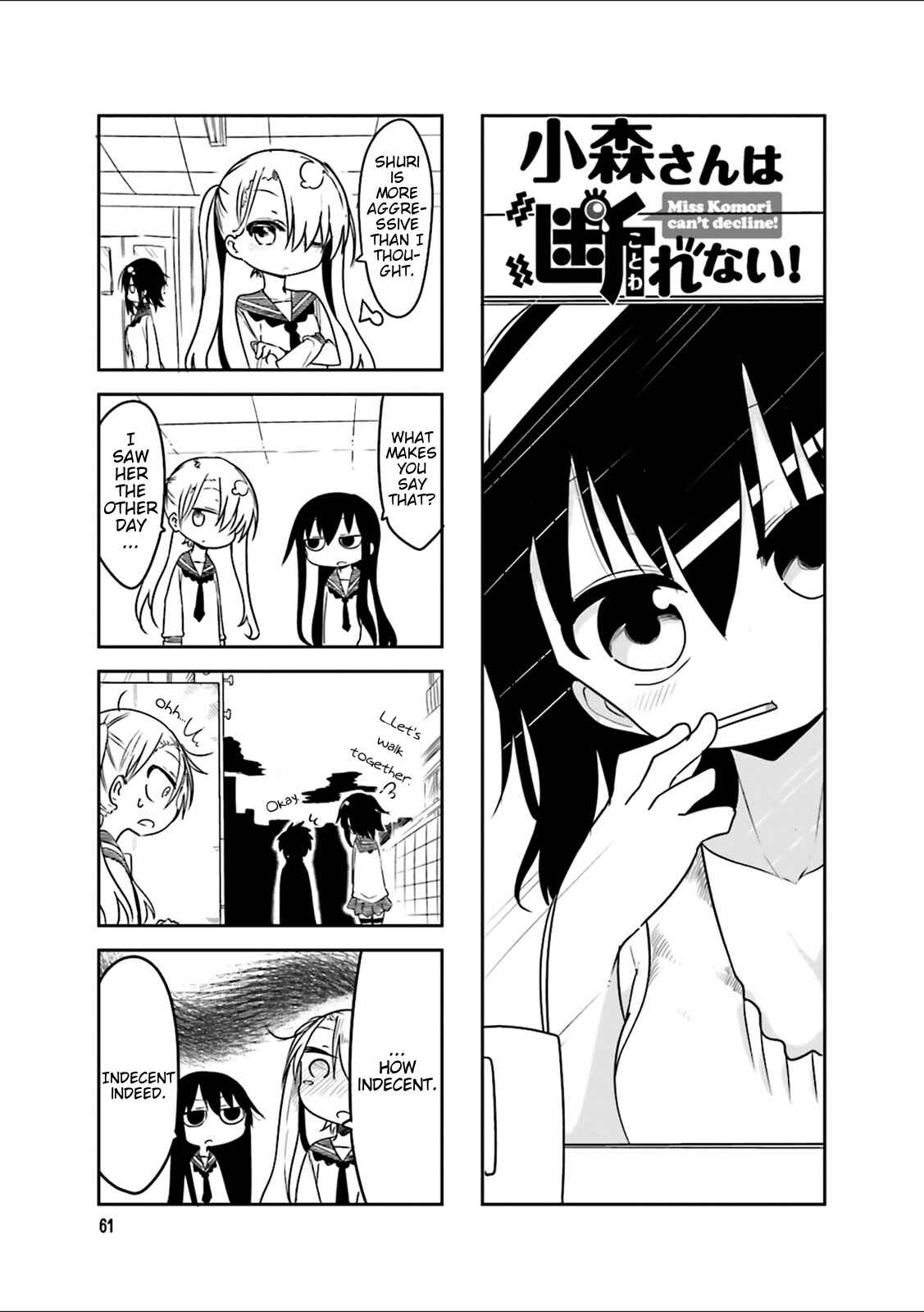 Page 1 Chapter 38 Komori-san wa Kotowarenai!