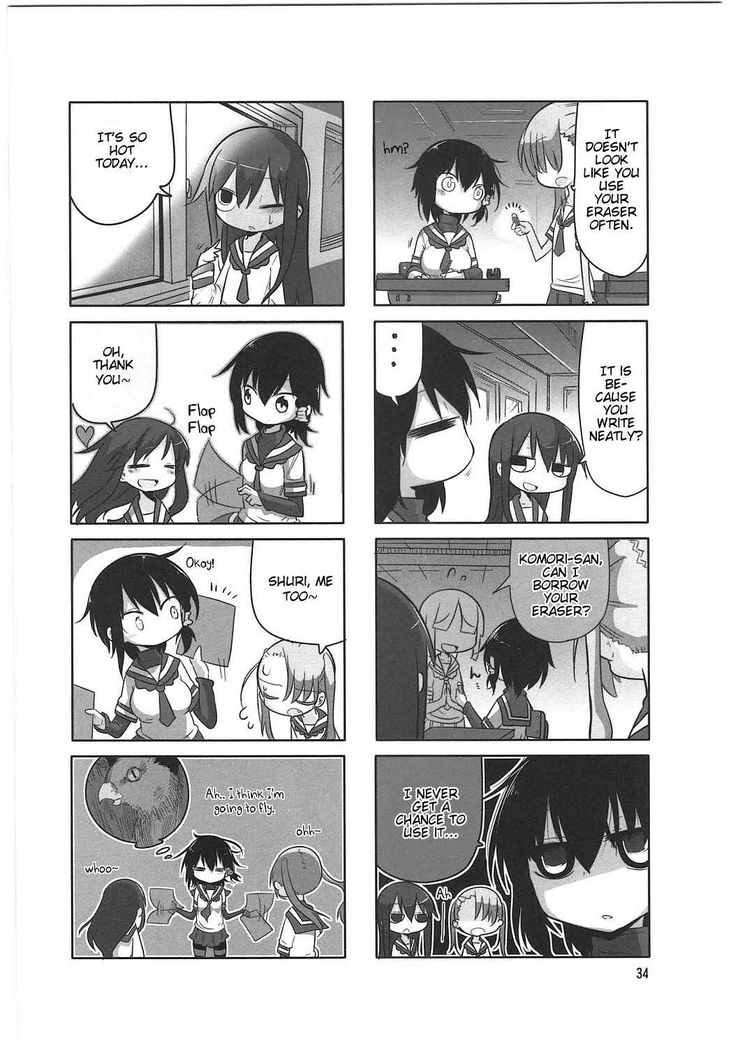 Page 2 Chapter 5 Komori-san wa Kotowarenai!