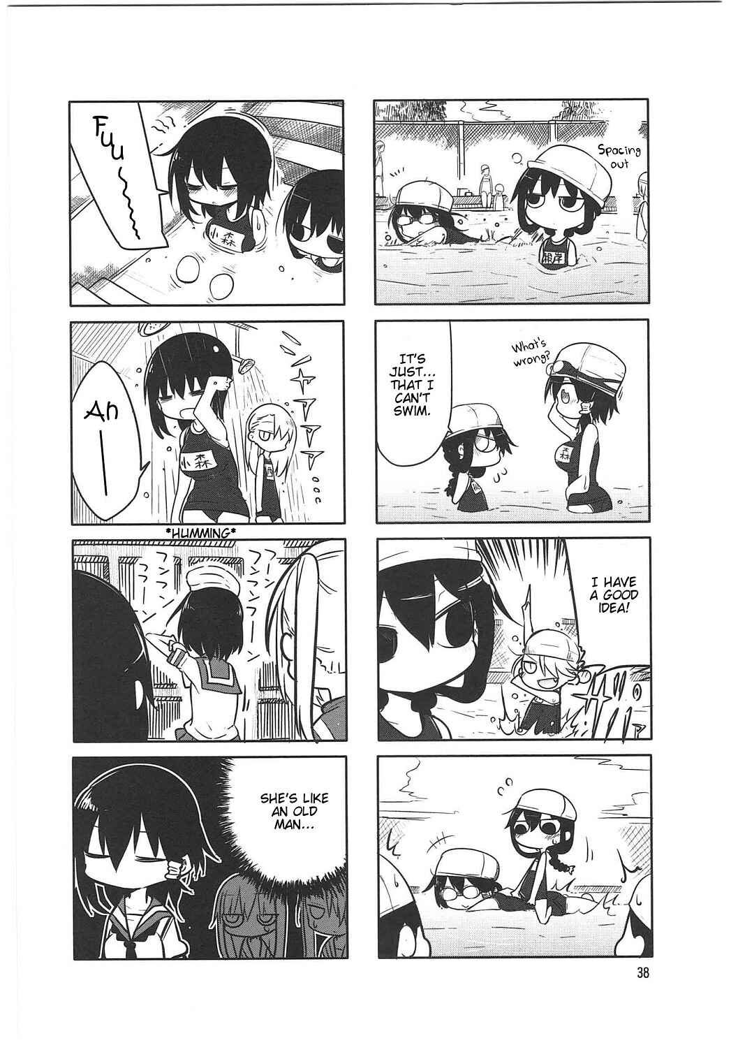 Page 6 Chapter 5 Komori-san wa Kotowarenai!