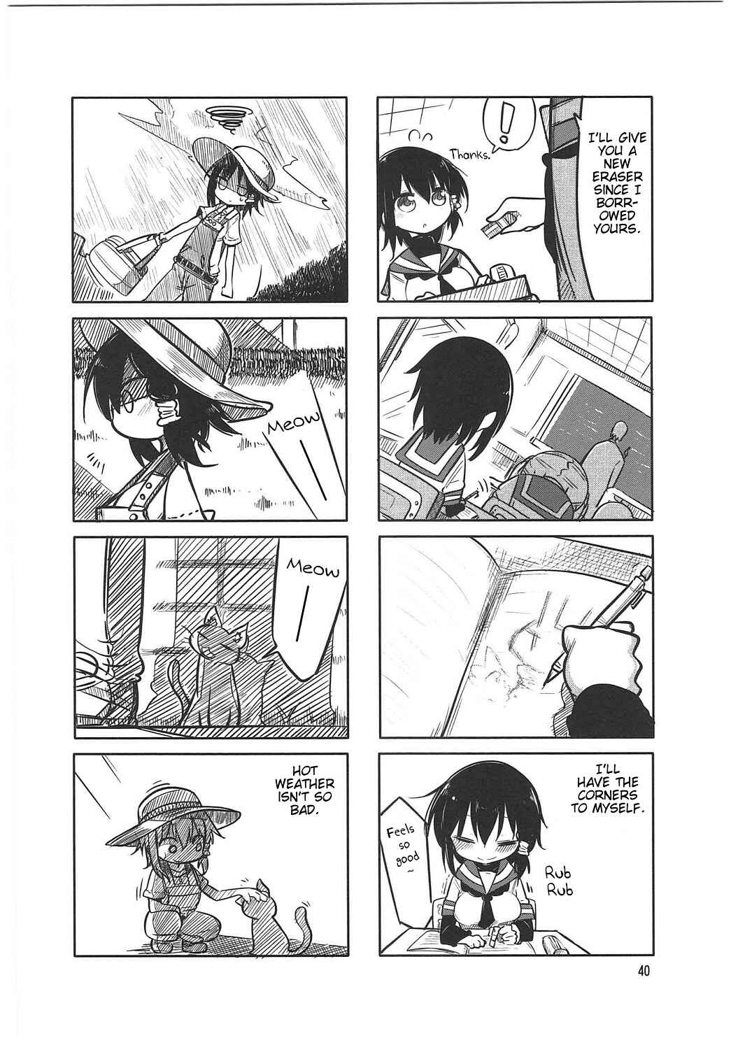 Page 8 Chapter 5 Komori-san wa Kotowarenai!