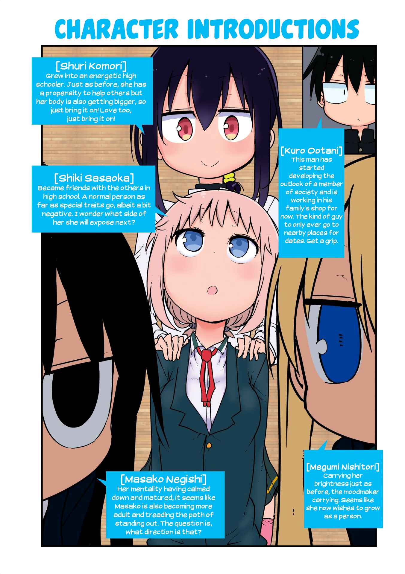 Page 4 Chapter 68.5 Komori-san wa Kotowarenai!