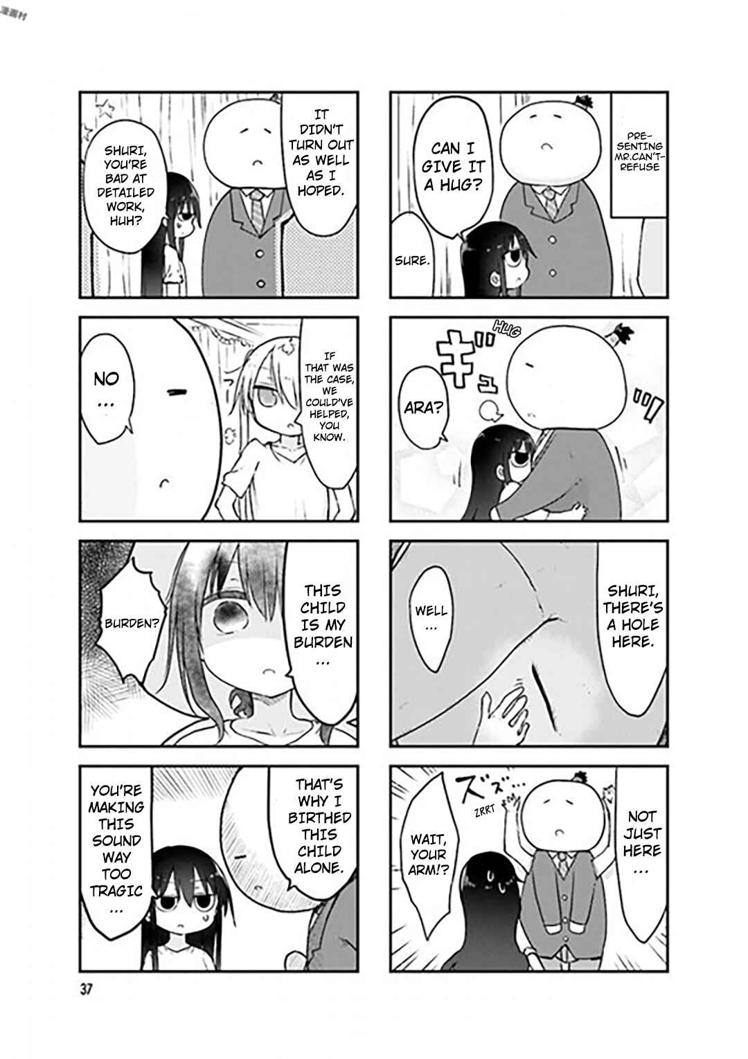 Page 3 Chapter 73 Komori-san wa Kotowarenai!