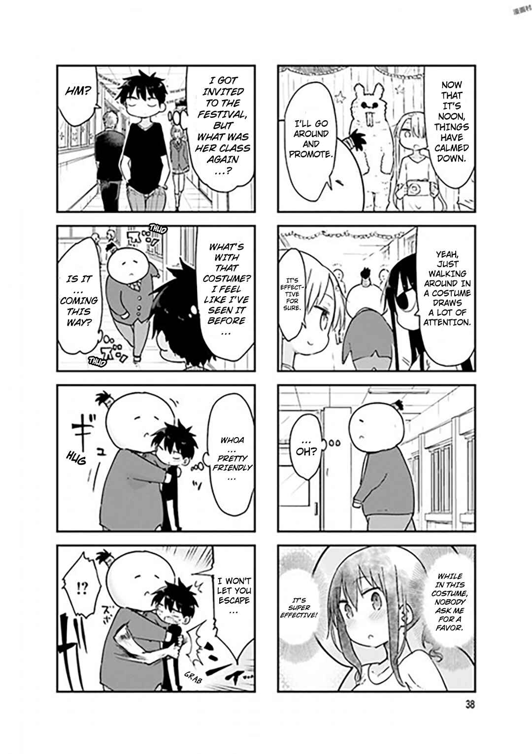 Page 4 Chapter 73 Komori-san wa Kotowarenai!